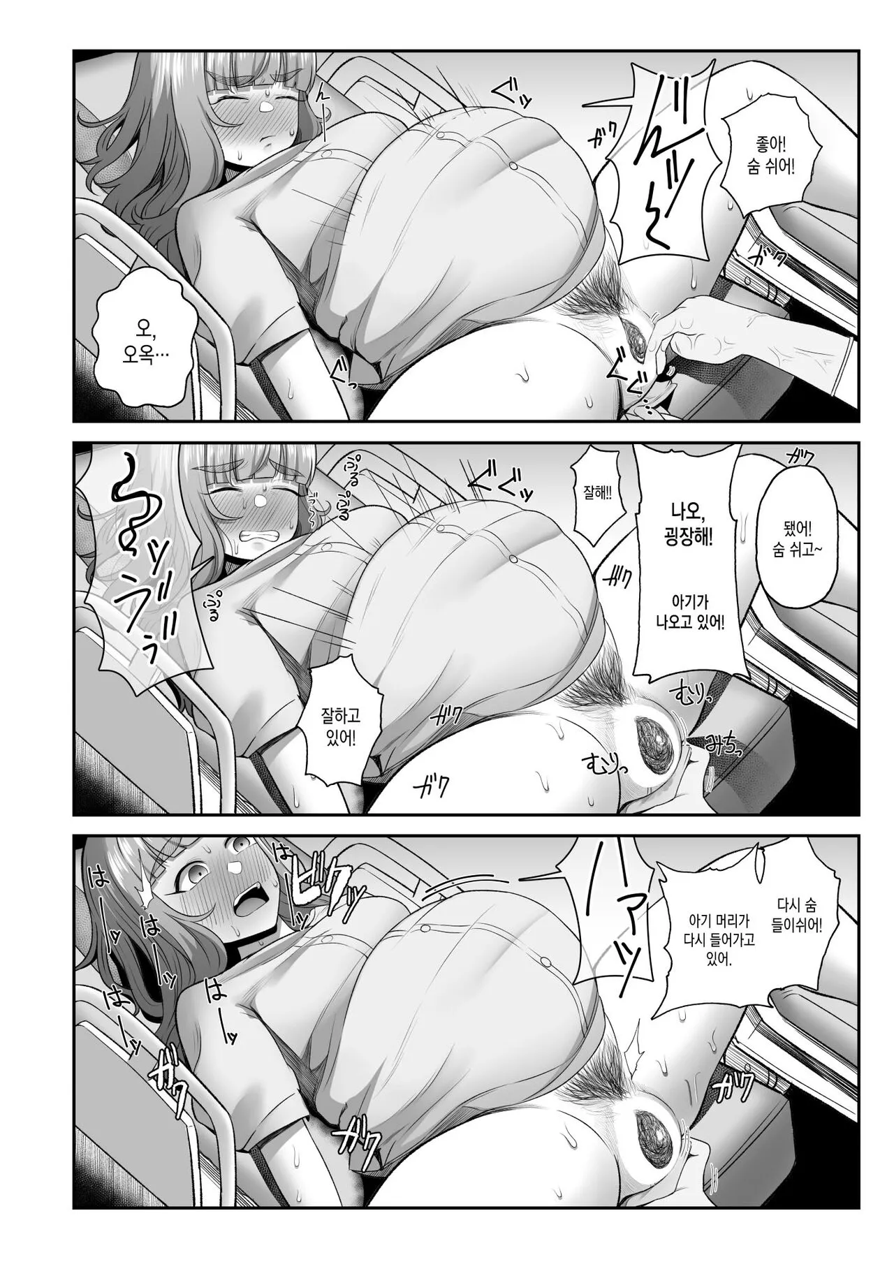 Ringetsu Nao to Love Hotel Botebara H | Page 22