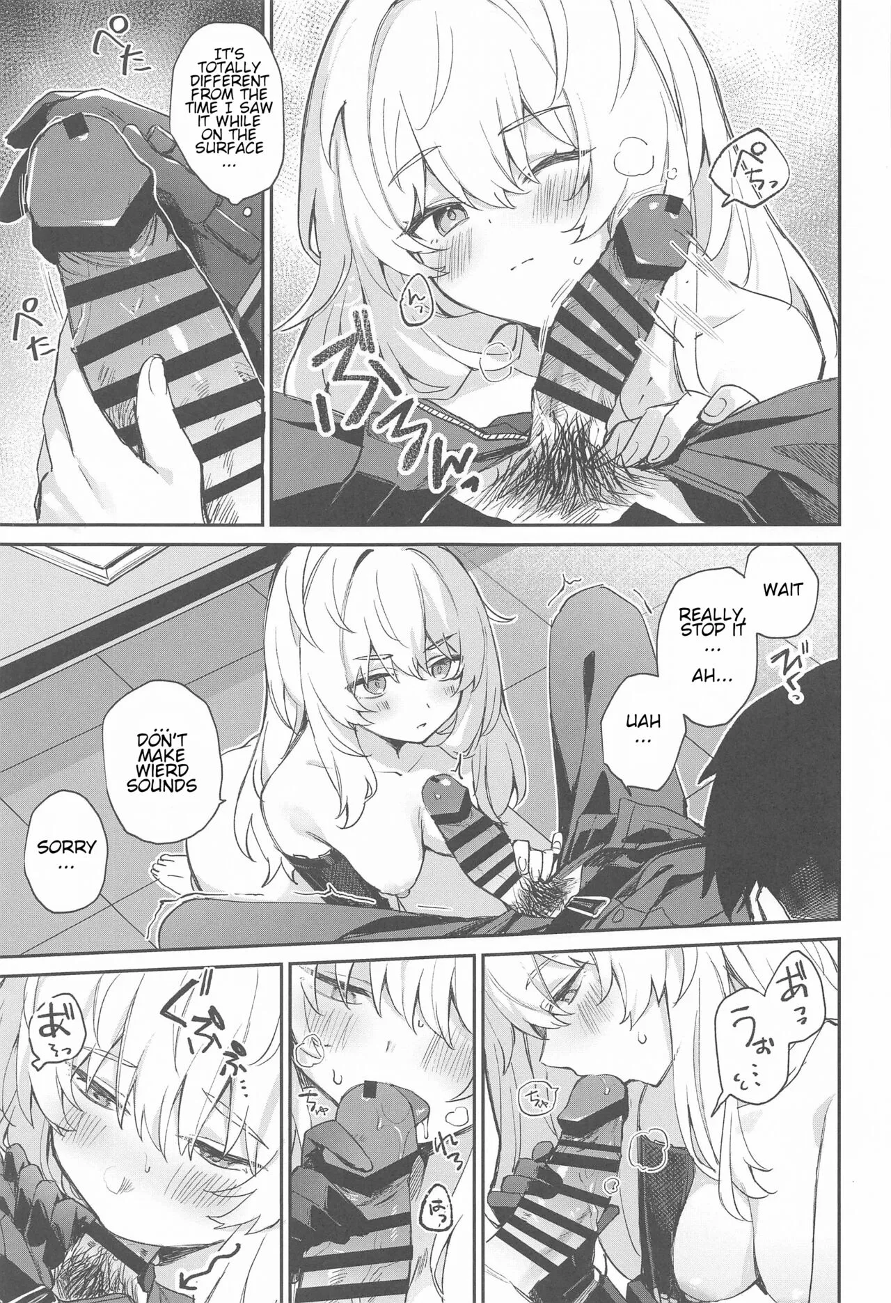 Watashi wa Sonna Koto Shinai.... | Page 6