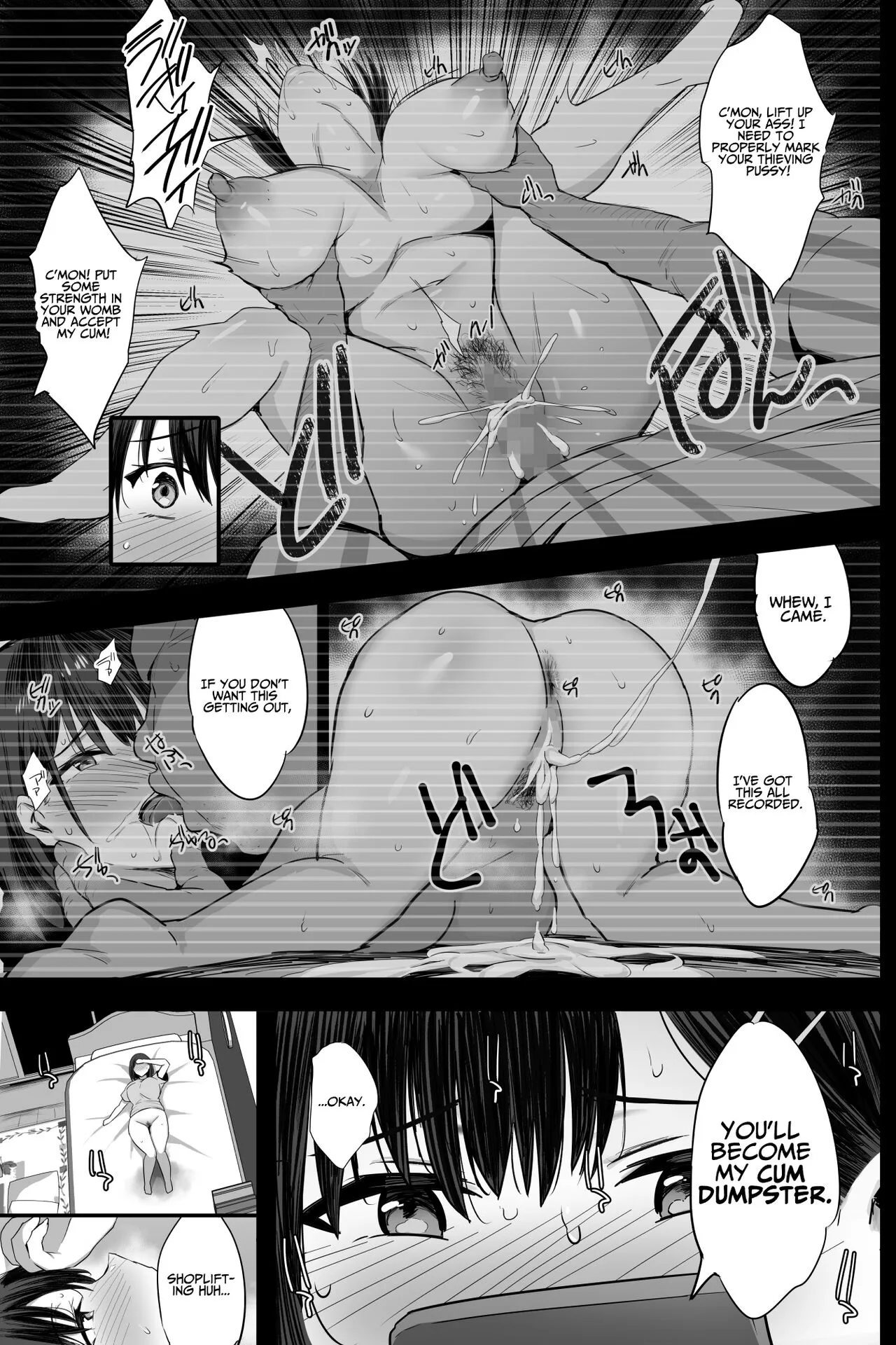 Nikubenki Ganbou JK. | Cumdump Aspirant | Page 8