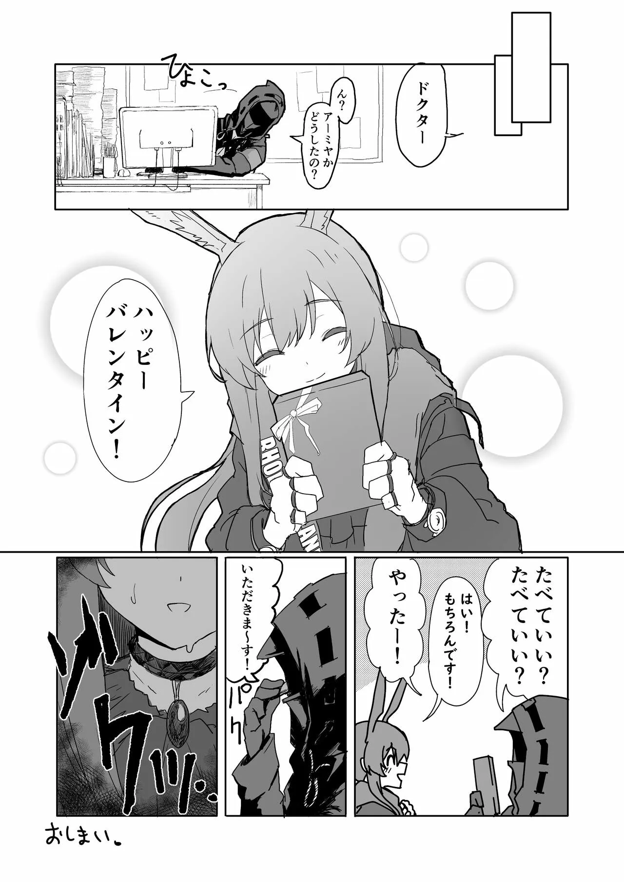 Twitter collection | Page 17