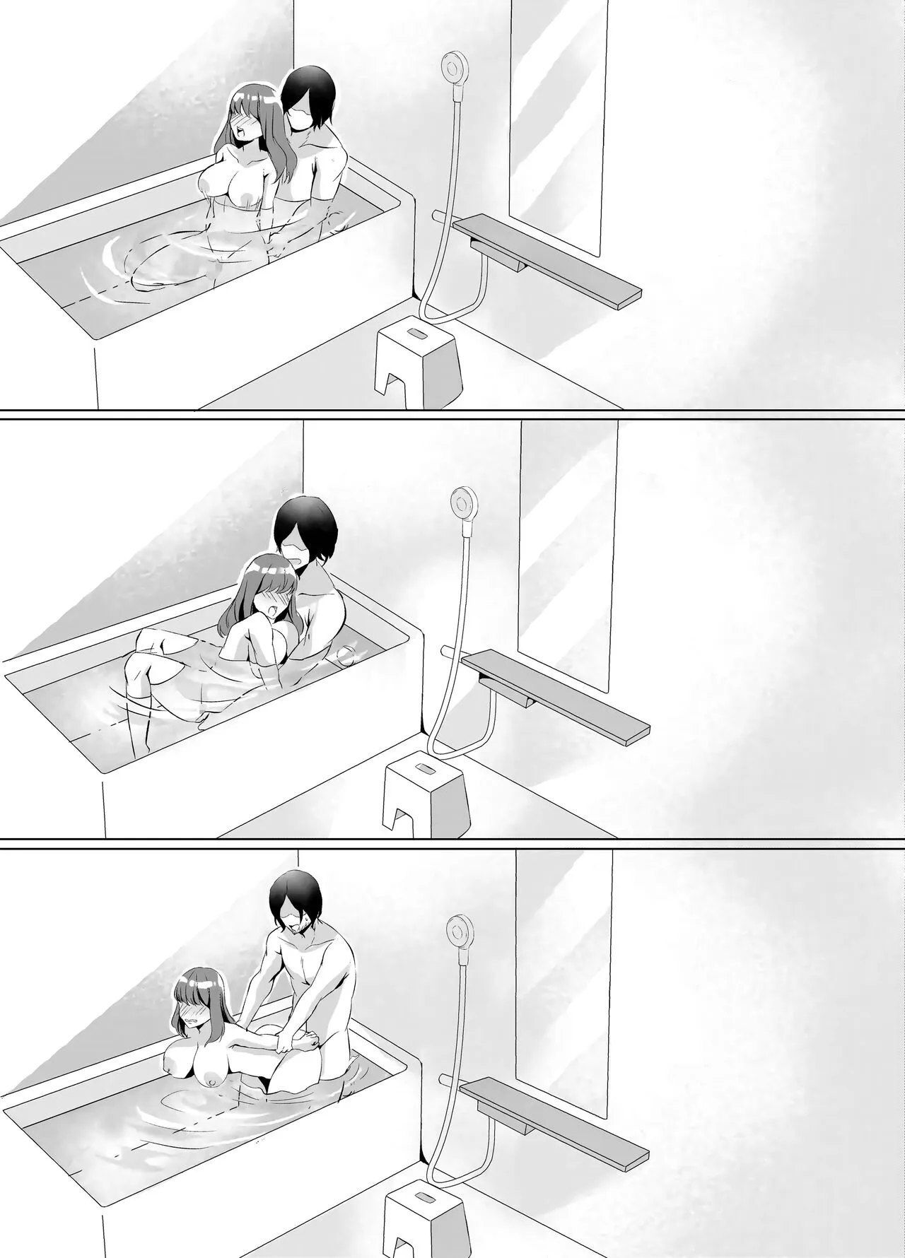 Iinazuke ni natta Downer Gal ni Hitobanjuu Tanetsuke suru Hanashi | Page 53