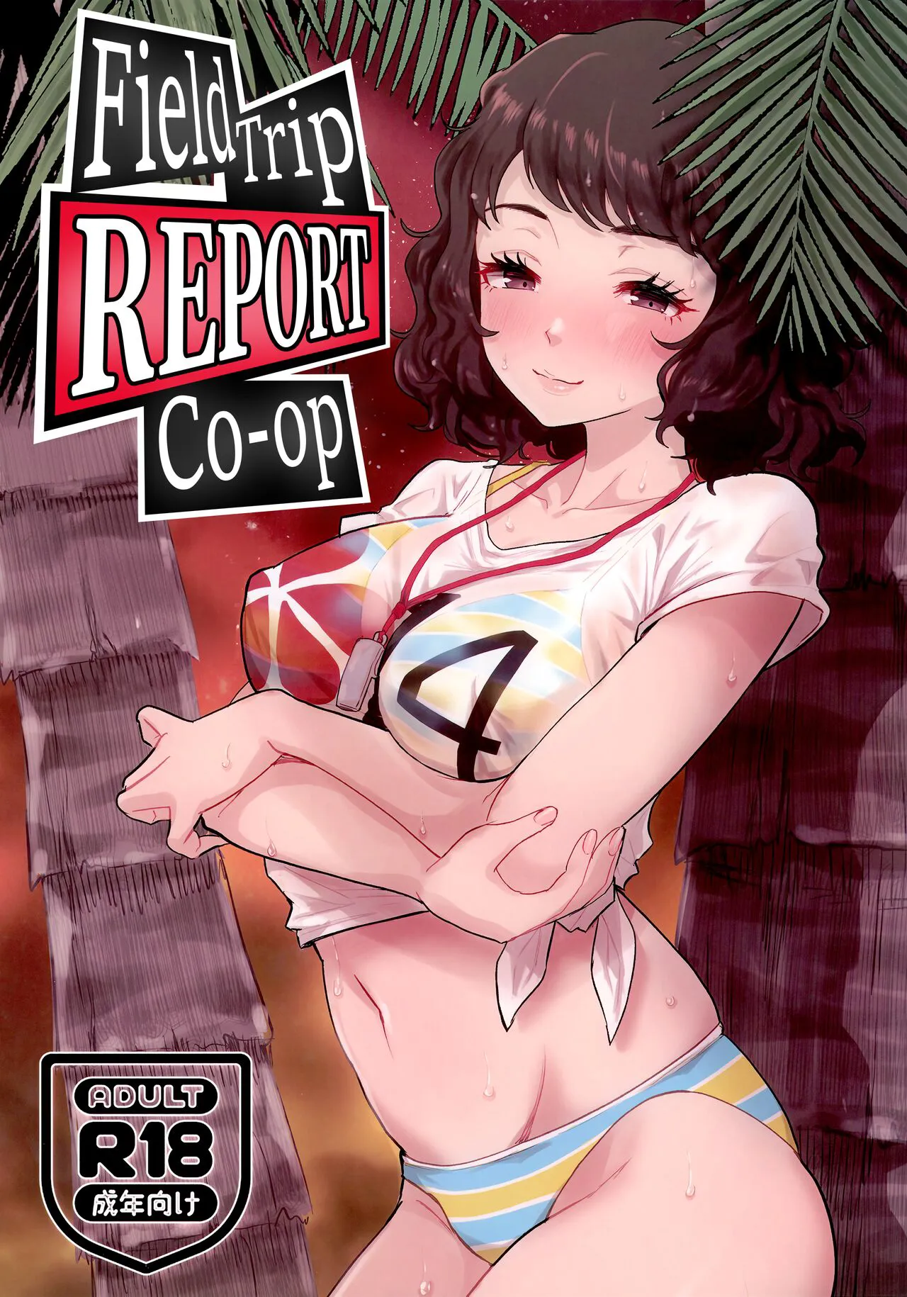 Shuugaku Ryokou Comyu & Coop | Field Trip Report: Communication & Co-op | Page 28