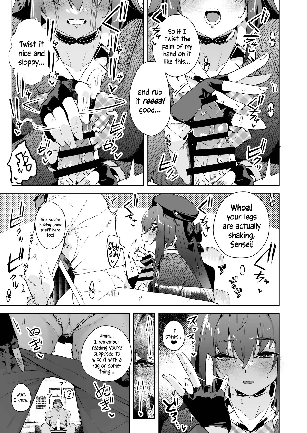 Marine Senchou no JK Hon | Marine Senchou, the High-Schooler | Page 5