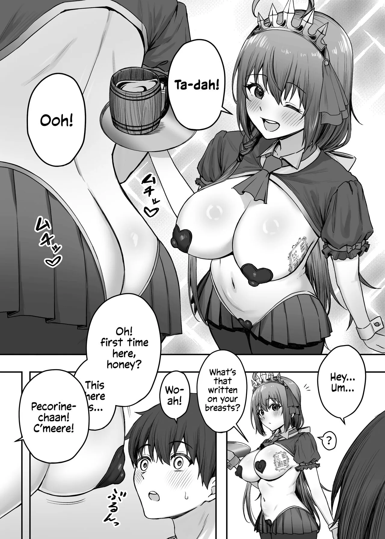 Pecorine no Beit-saki ni wa Ura Menu ga Arurashii | Pecorine's Job Has a Secret Menu | Page 3