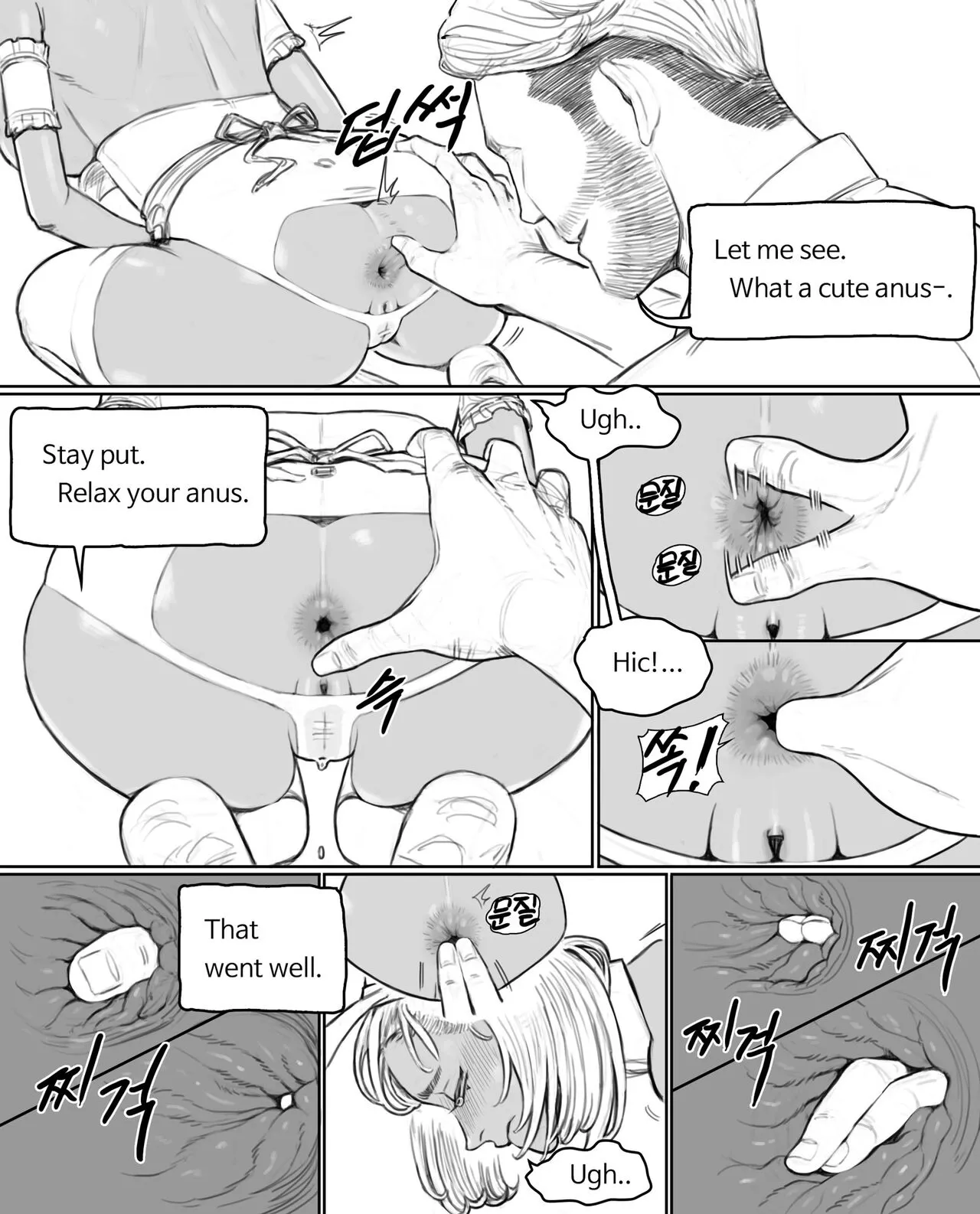 Rabi23 라비 Full 1-2 + extras | Page 38