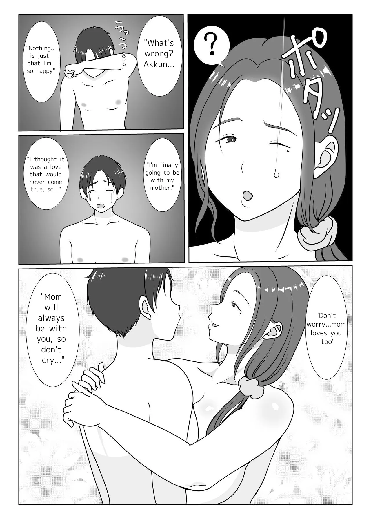 Boku wa Haha ni Gachikoi Shiteru 1 | I'm madly in love with my mom. 1 | Page 18