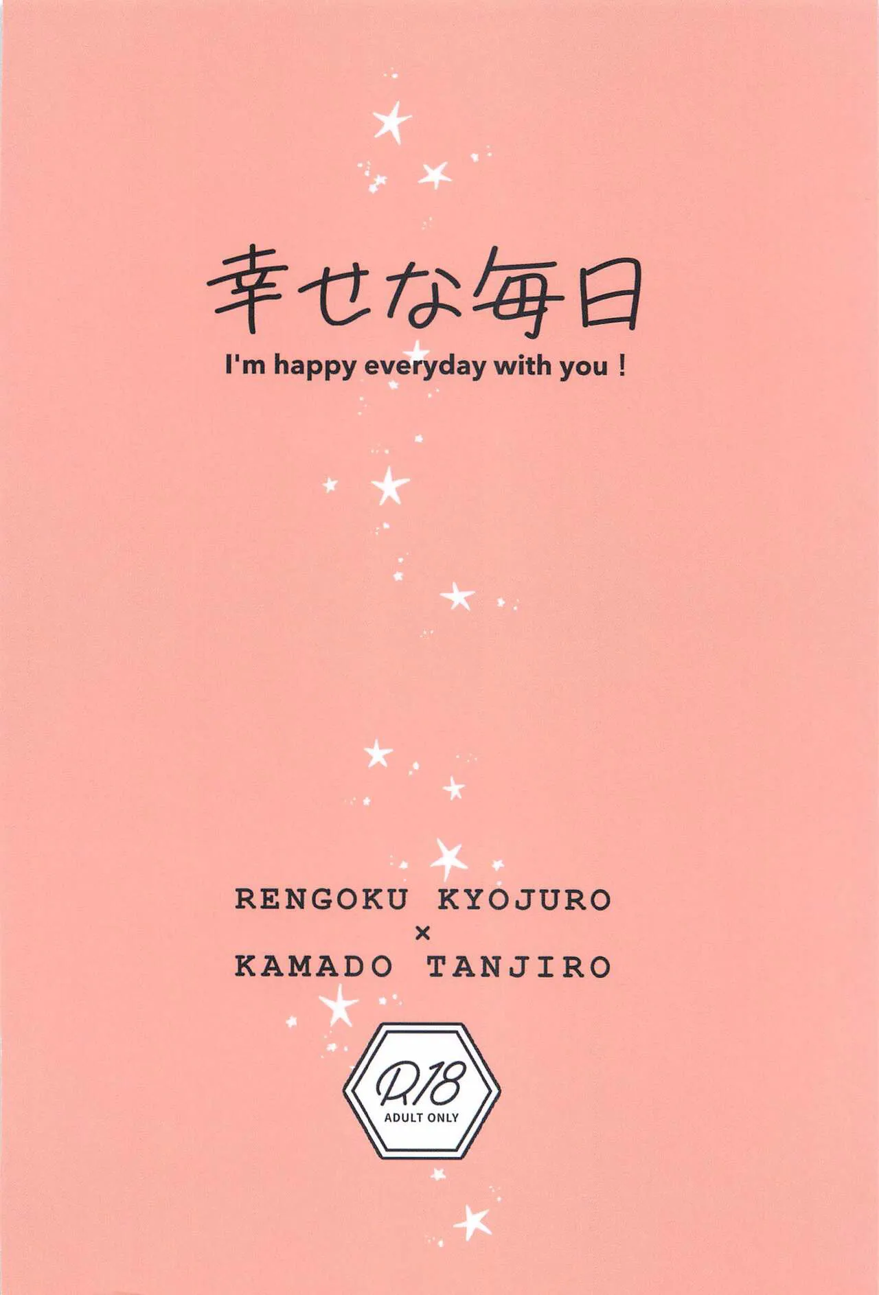 Shiawase na Mainichi - I'm happy everyday with you! | Page 34