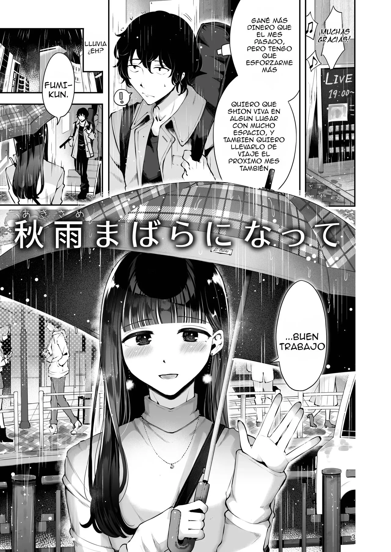 [Seto Ryouko] Akisame mabara ni natte [Spanish] [Gtks]'s first page