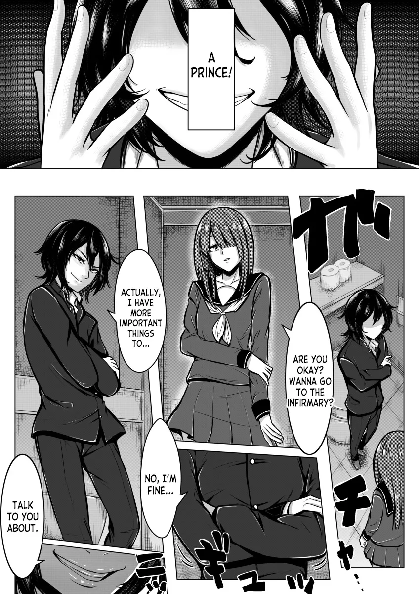 Ore ga Otoko da to Iu Koto wa Himitsu dakara | Page 11