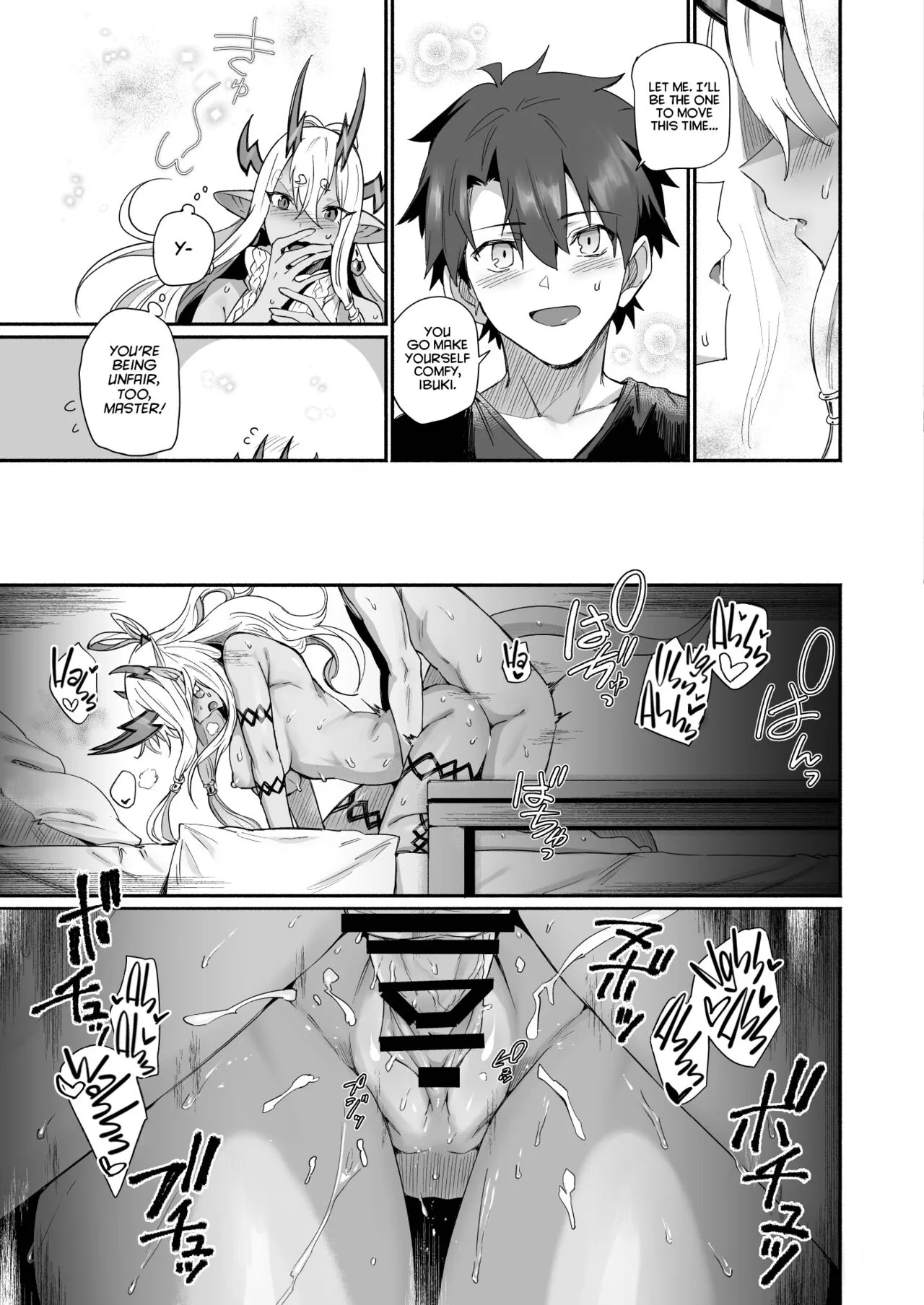 Ibuki Doji wa Amaetai | Ibuki Doji Wants to Be Pampered | Page 28