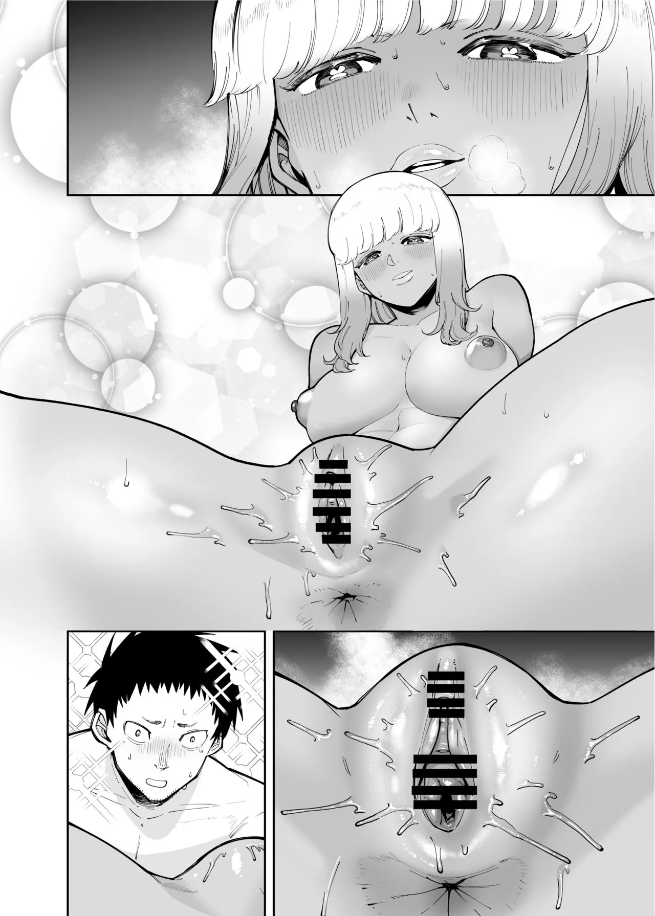 Oji-san o Yoshi Yoshi Shite Kureru Kuro Gal | A Black Gal Who Takes Care of an Older Man | Page 46