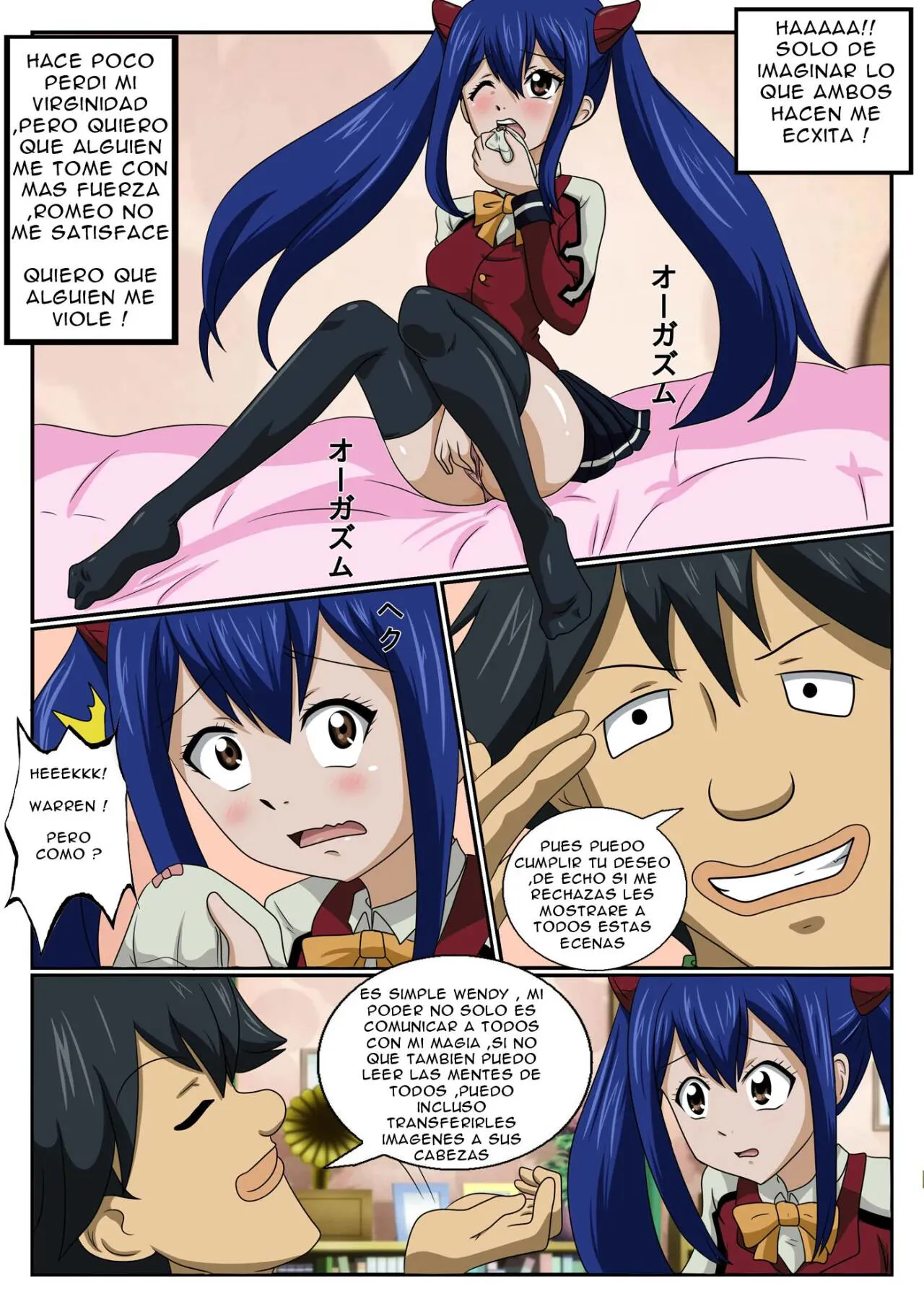 Oishisa no Himitsu wa, Wendy | Wendy's Secret Tastes | Page 4