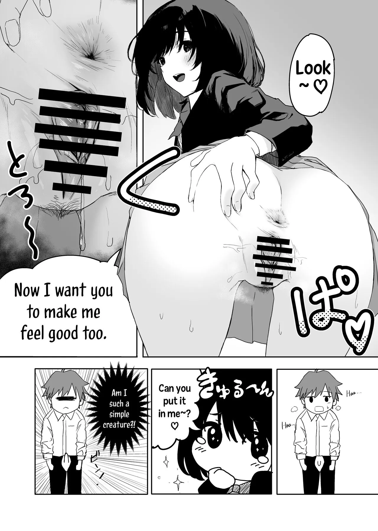 Sakuraba Senpai wa Misetagari | Sakuraba-Senpai Likes to Expose Herself to Me | Page 9