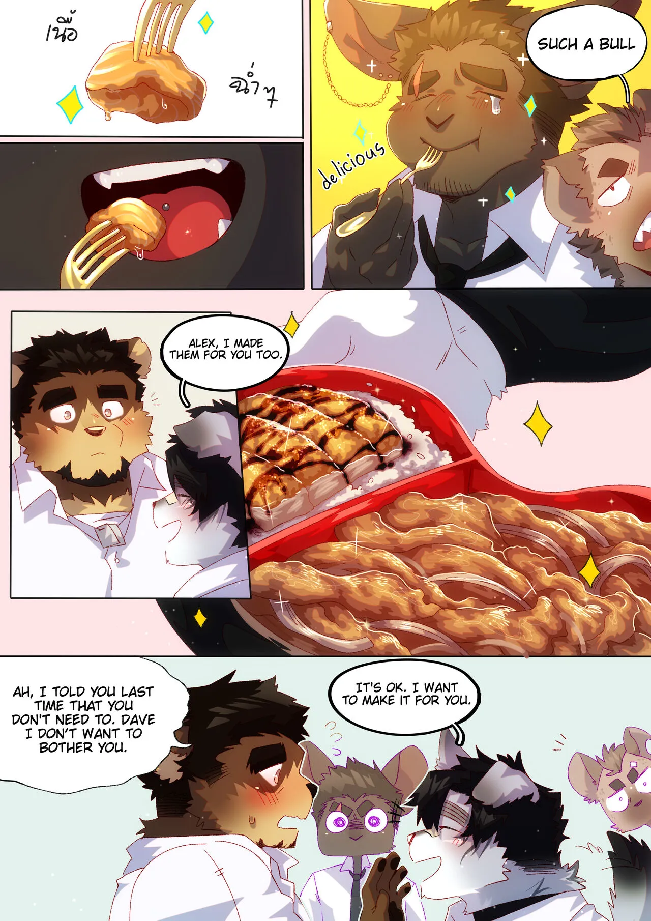 Passionate Affection | Page 109