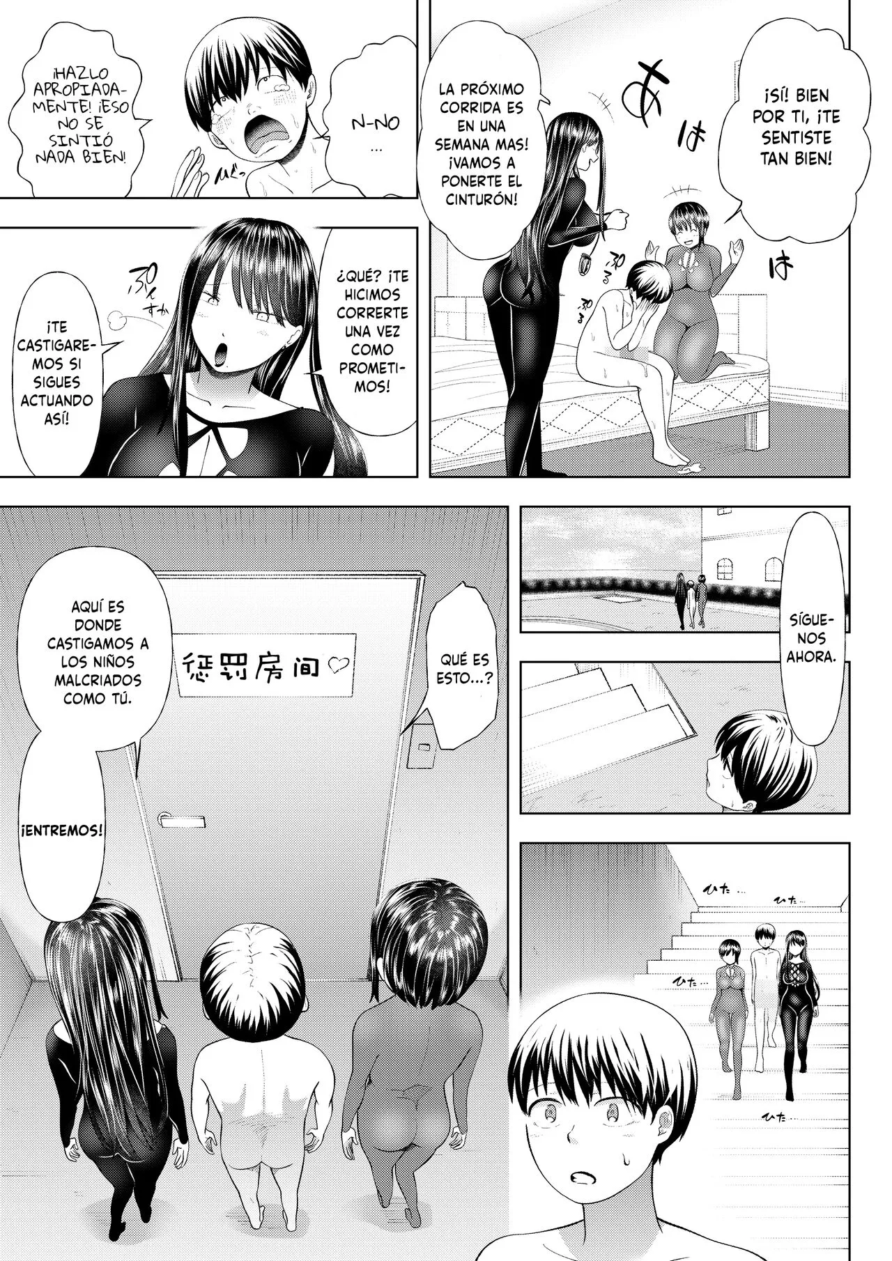 Maso Ochi Geshuku e Youkoso ~Bijin Taika Shimai no Wana ni Karametorareta Seinen~ | Page 27