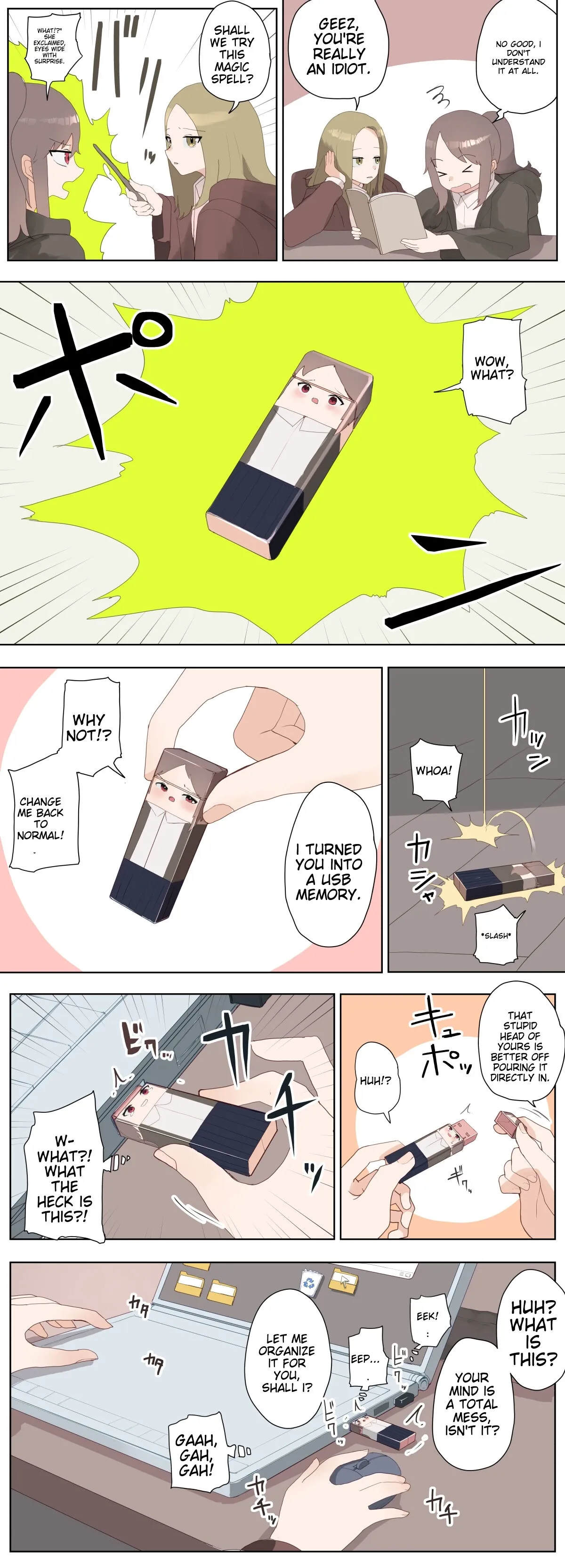 こじか art | Page 607