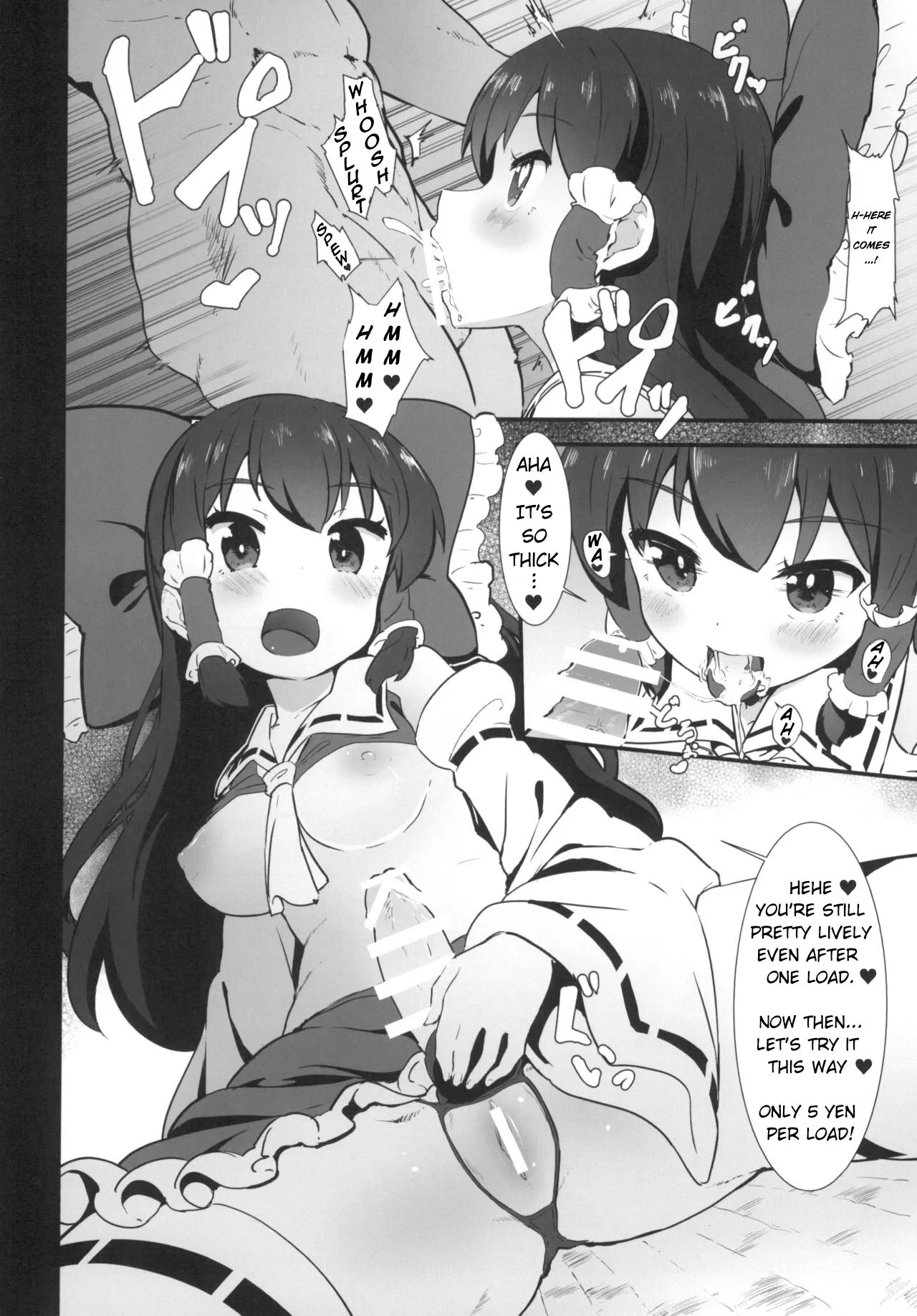 Futanari Reimu wa Okane ga Hoshii!! | Futanari Reimu wants Money!! | Page 8