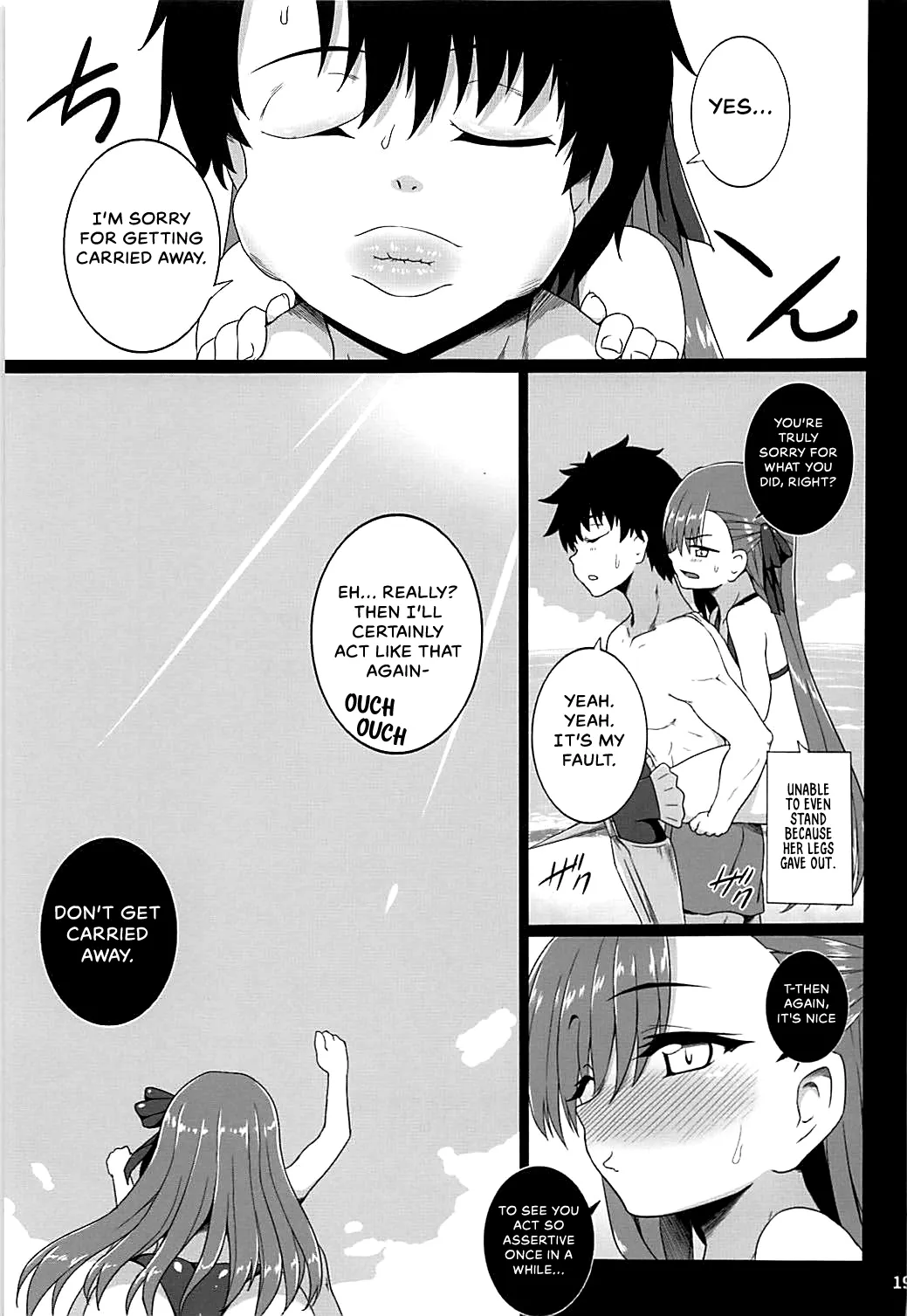 Hitotsubu no Aquamarine   {Hennojin} | Page 20