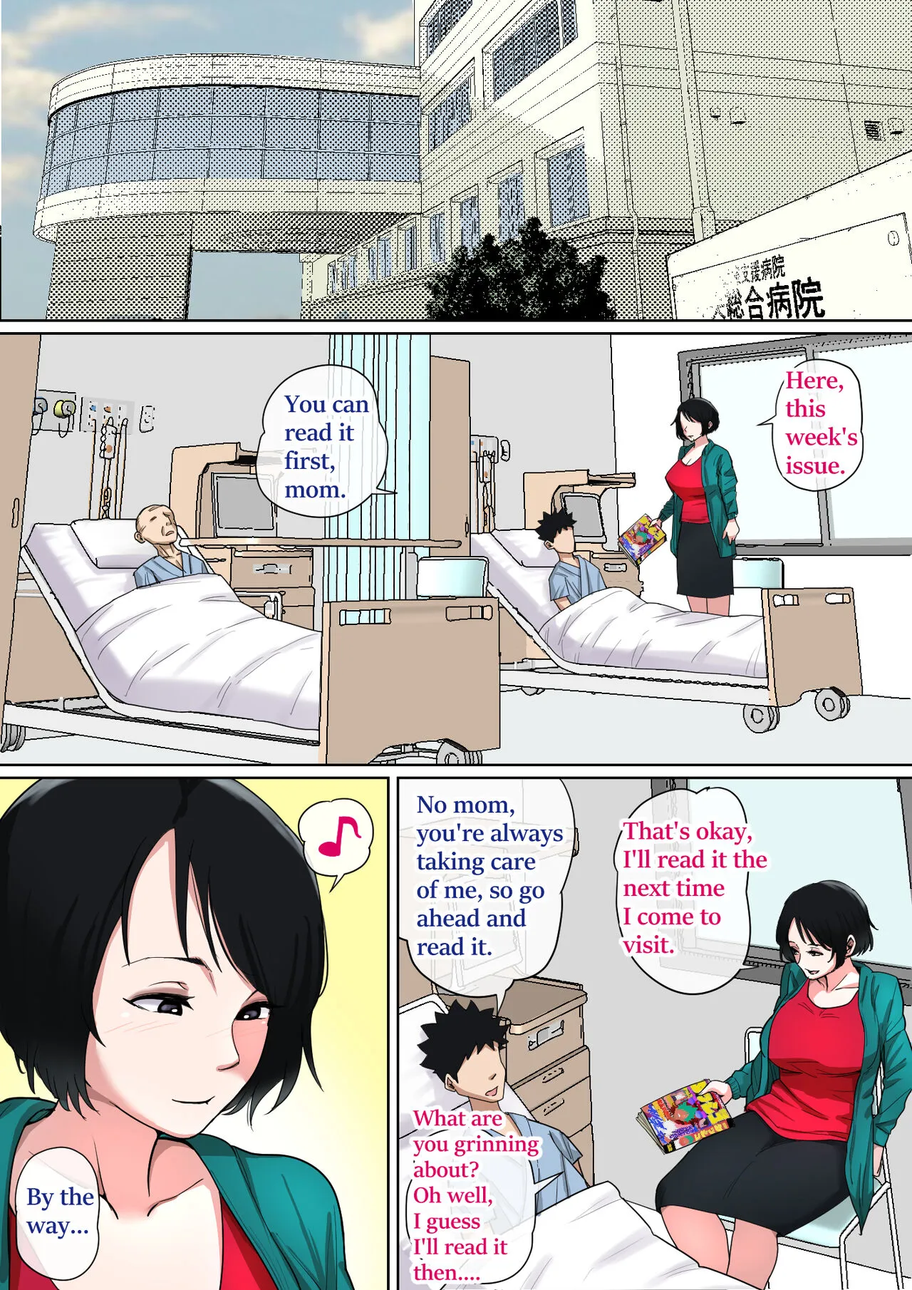 Nyuuin-chuu no Muramura wa  Okaa-san de... | Mom Looks After Me in the Hospital | Page 74