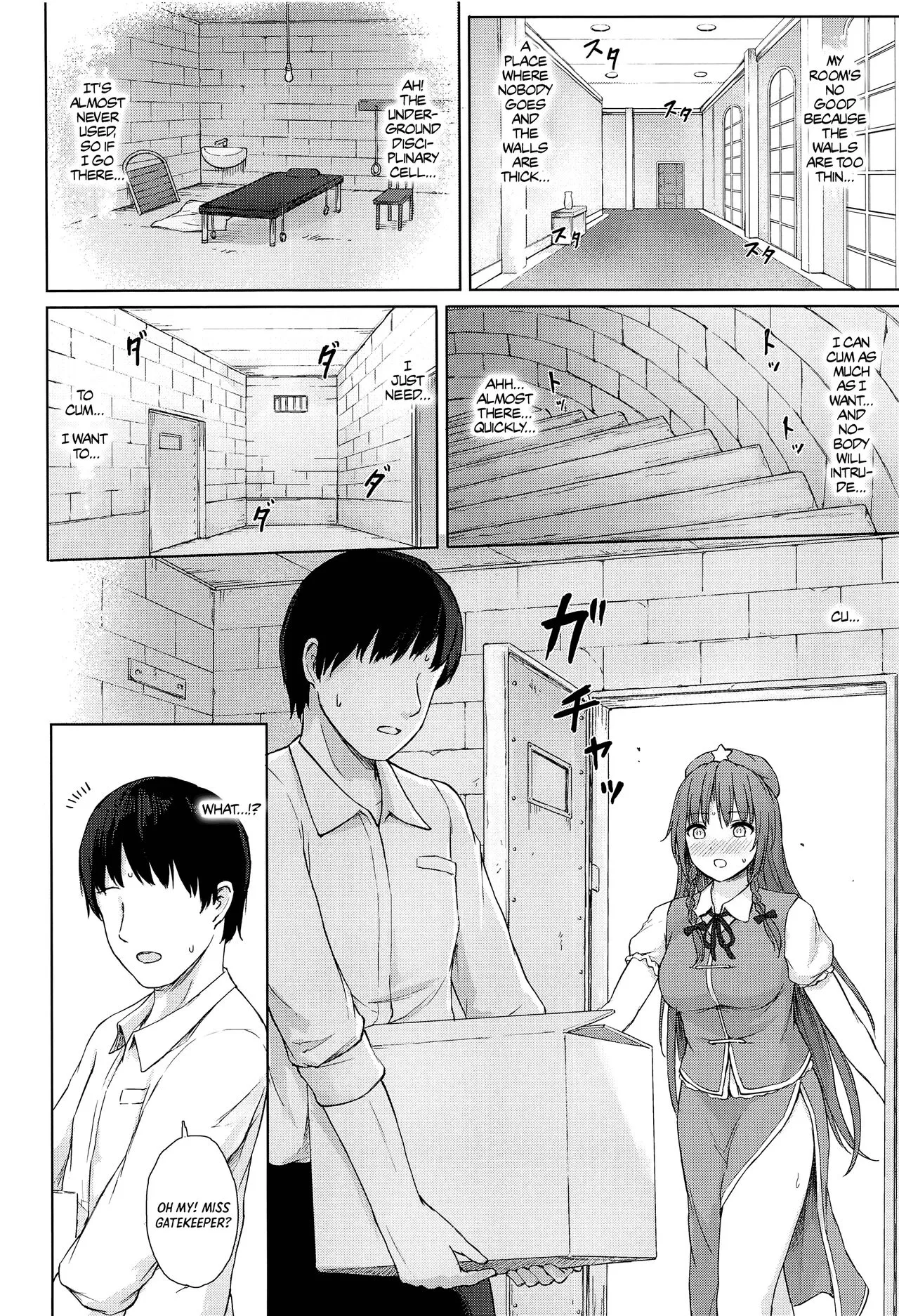 Muramura Monban-san no Kyuukei Jikan | The Frustrated Gatekeeper's Time Off | Page 11