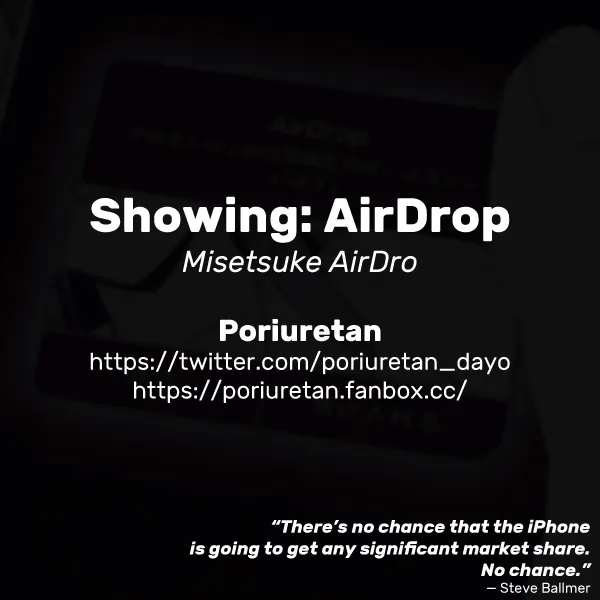 Misetsuke AirDro | Showing: AirDrop | Page 11