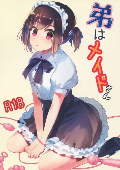 Otouto wa Maid-san's main title page