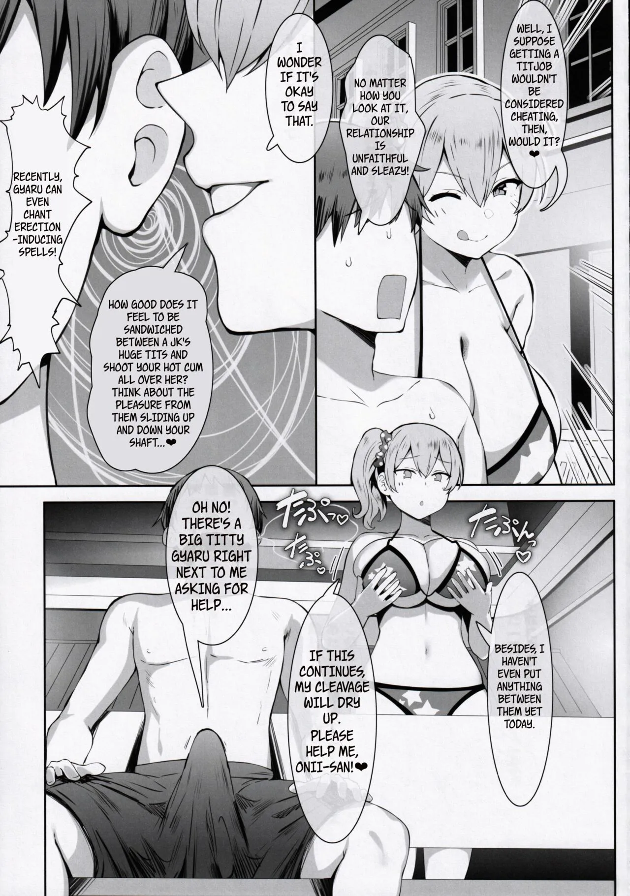 Nyuusai no  Gihou | Titty Technique | Page 22