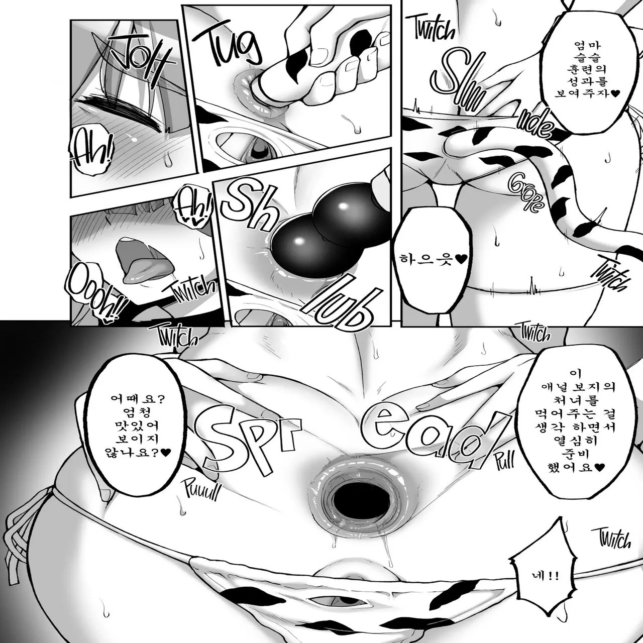 Chishojo Fuuki Iin no Minna ni Ienai Inbi na Onegai 7 ~Shimai to Mama o Seiteki ni Moteasobu Otomarikai Zenpen~ | Page 5