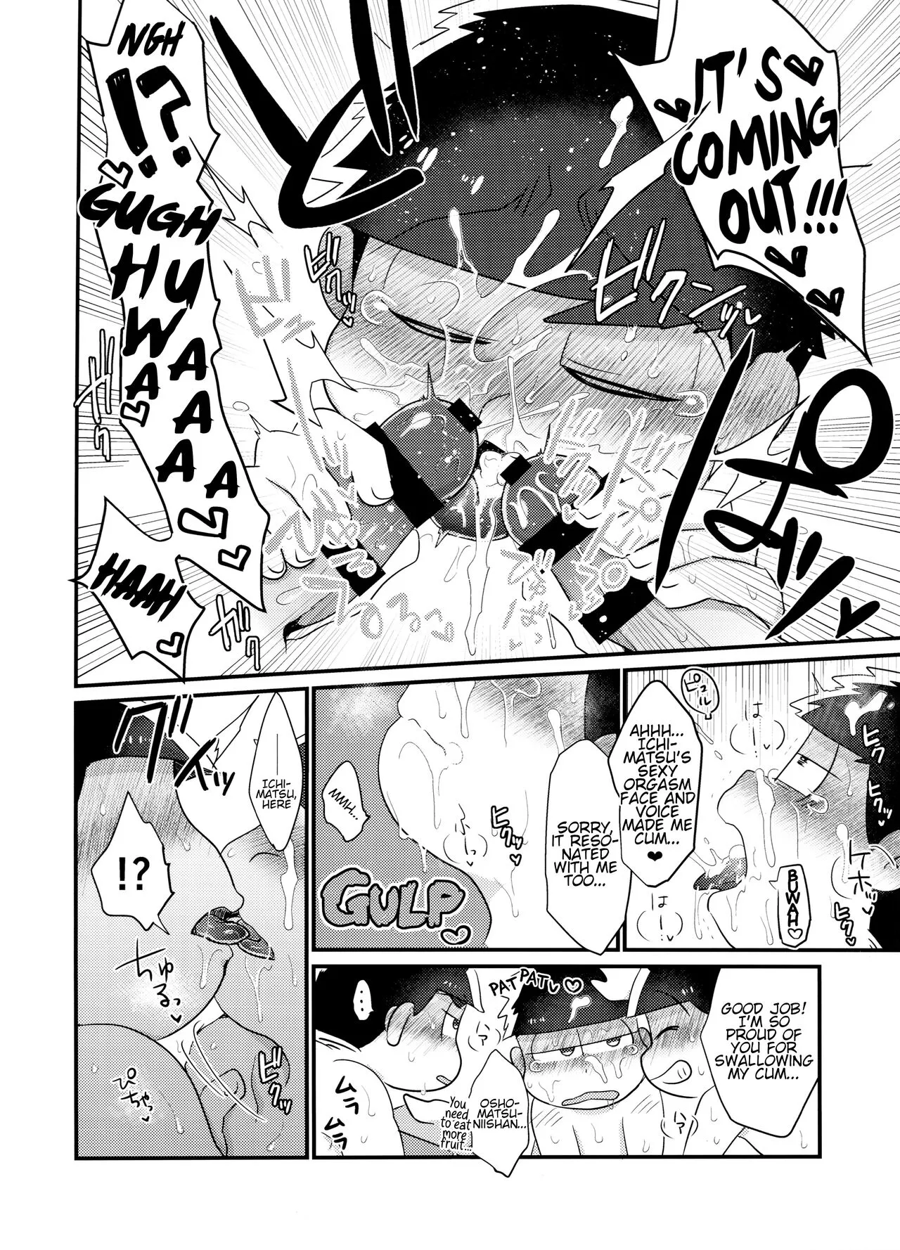 Ore no Shita ga Kyou mo Okashii!! ~24-Jikan Baku Iki 3P Secross~ | My Tongue Has Been Weird Lately ~24 hours of explosive threesome sex!!~ | Page 15