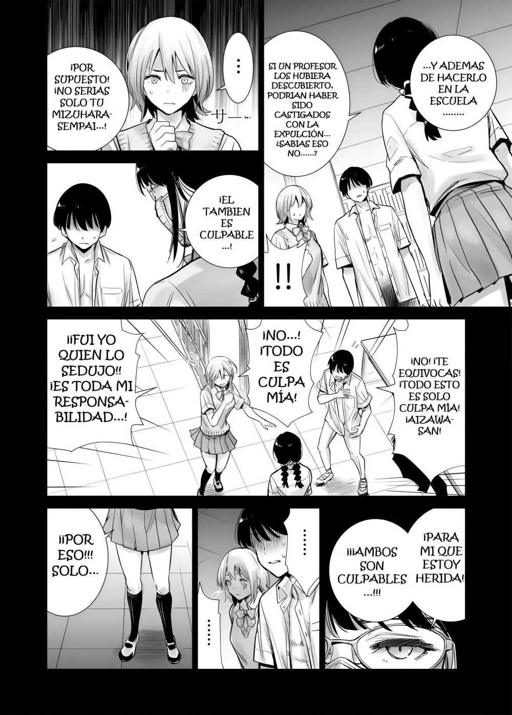 Hajimete Kanojo ga Dekita no ni... 2 - I got a girlfriend but... II + ep. 3 Gojitsutan Sotsugyou Shiki no Ato | Page 15