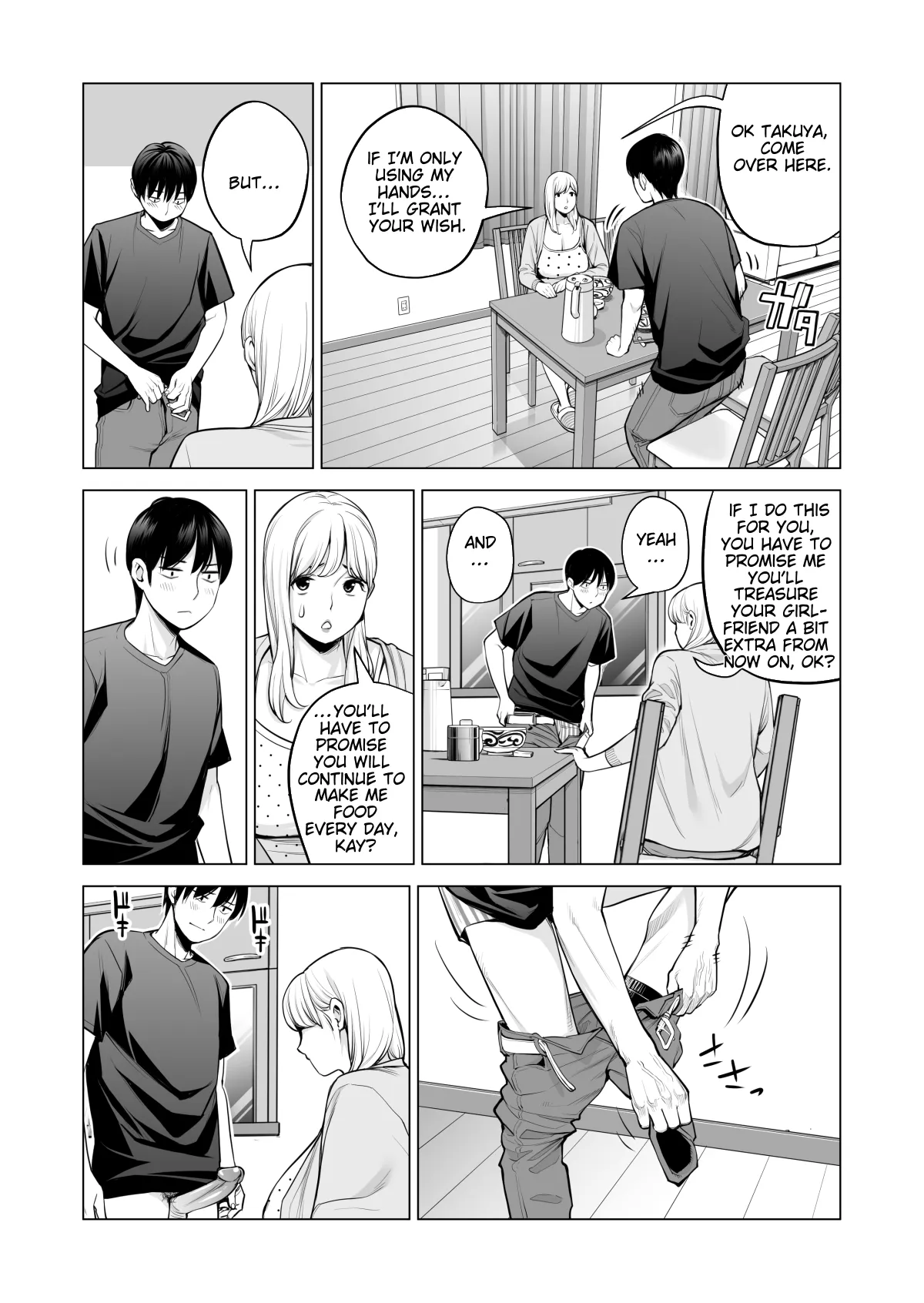 Nureane 2 ~ Kyonyuu no Ane to Iyarashii Koto o Shita Ato no Hanashi. | Page 31