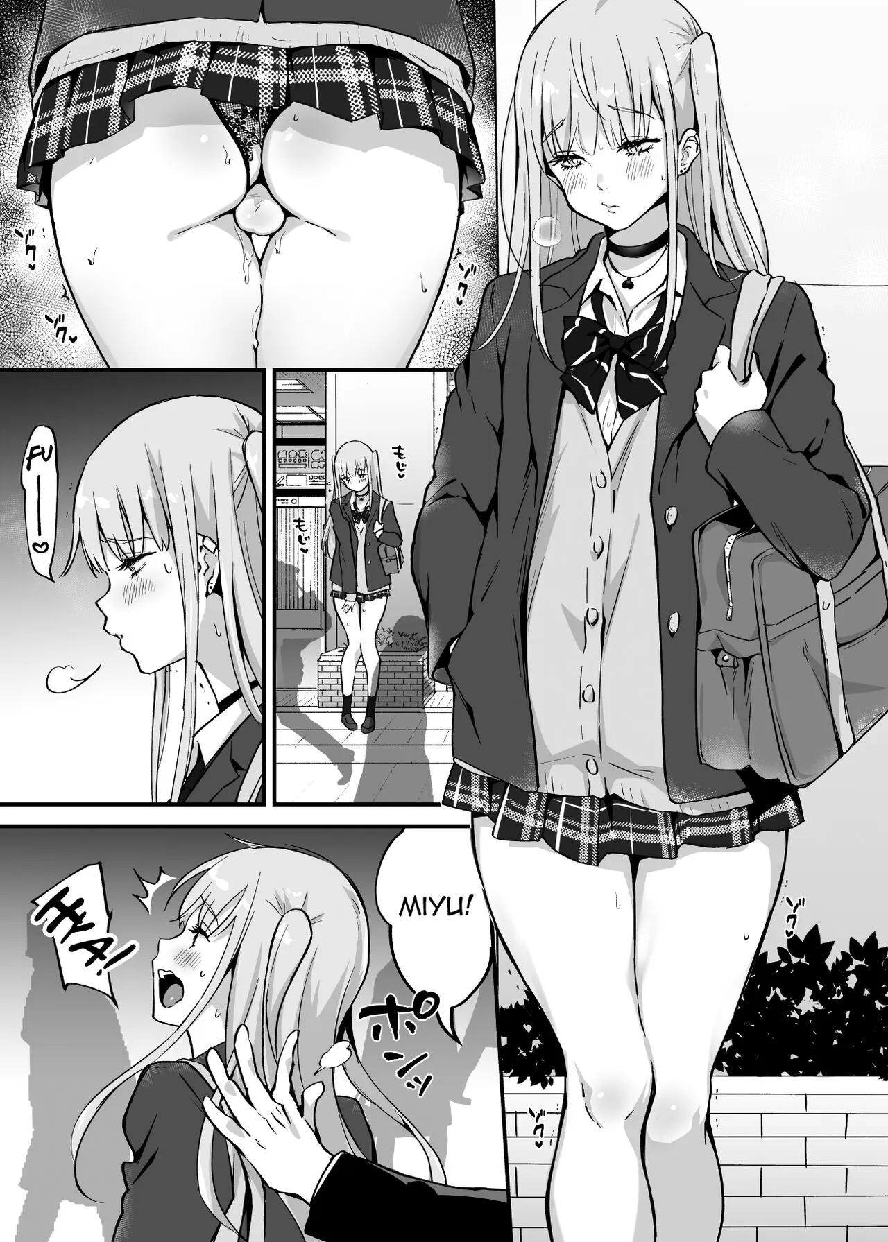 Zoku Kaikan ♀ Ochi ～Miyu, Shasei Kanri de Renzoku Akume〜 | Page 2