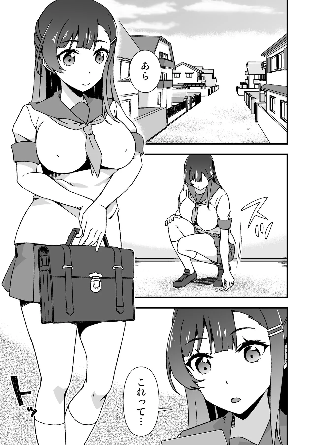 Futanari-chan Haramasex Kyokashou o Hirou | Page 3