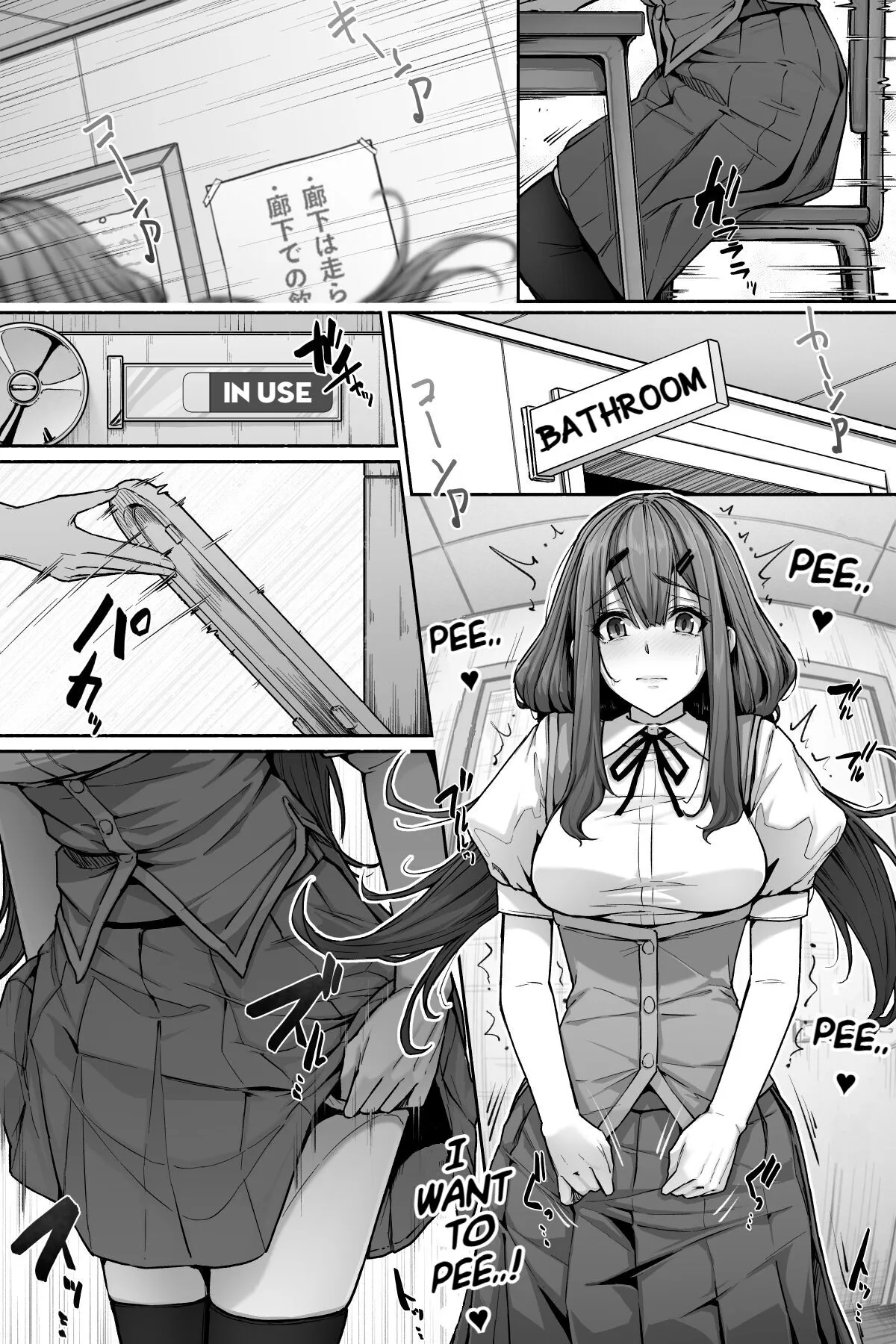 Succubus ni Nyoui o Suwarete Oshikko Sasete Moraenai! | Page 4