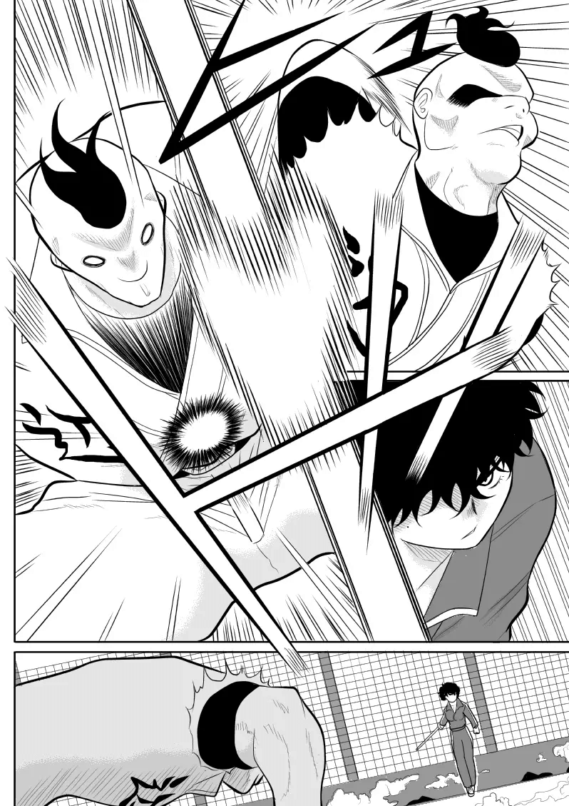 Battle Teacher Tatsuko | 배틀 티처 타츠코 | Page 11