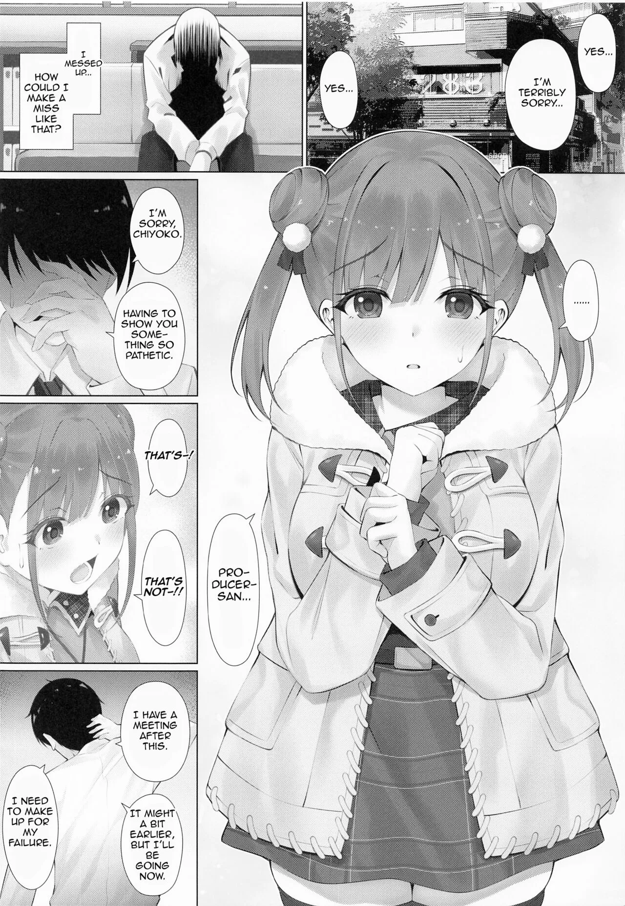 Choco Senpai wa Tsukushitai. | Choco-Senpai wants to serve you. | Page 3