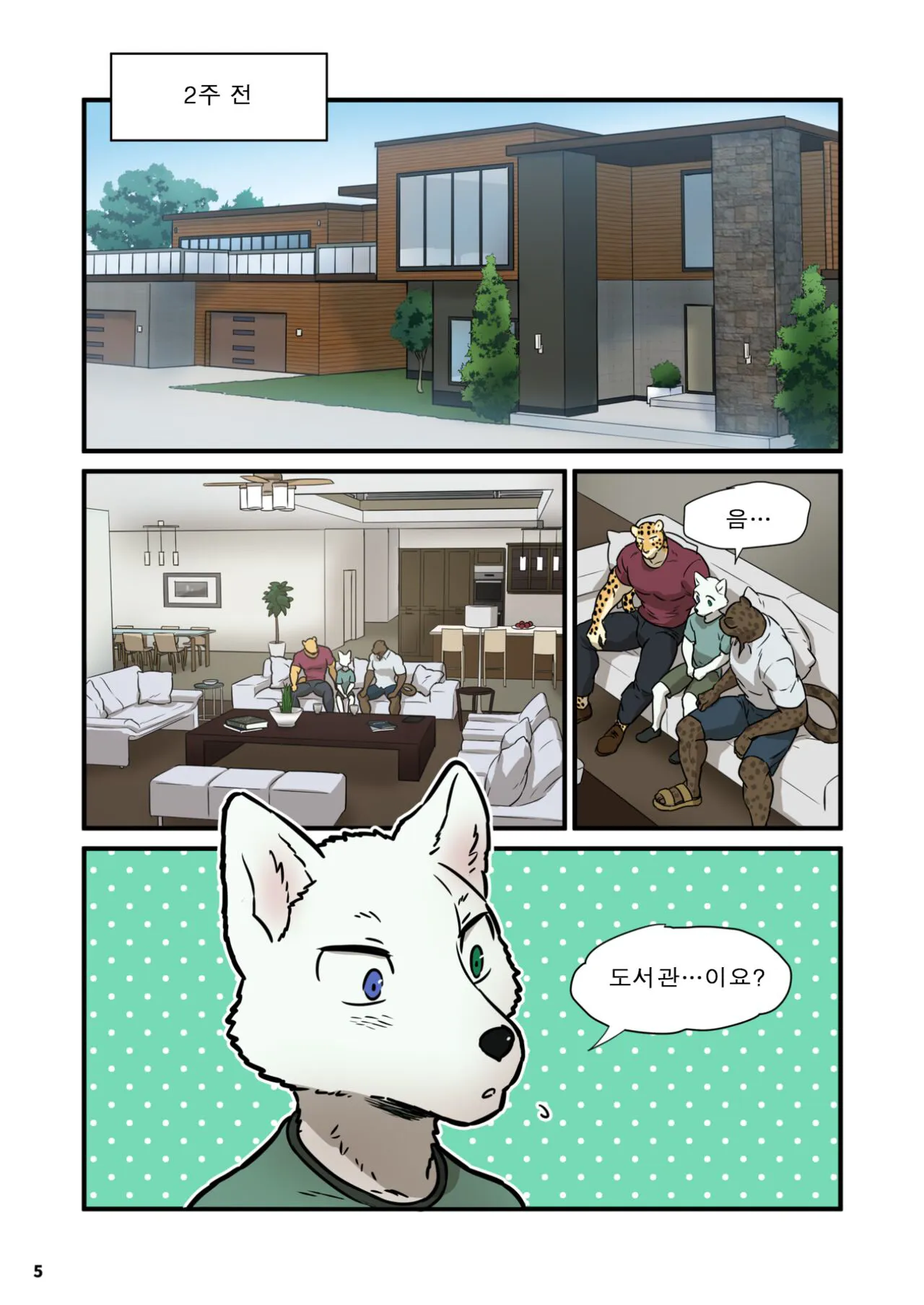 Finding Family 3 | 가족 찾기  3 | Page 4