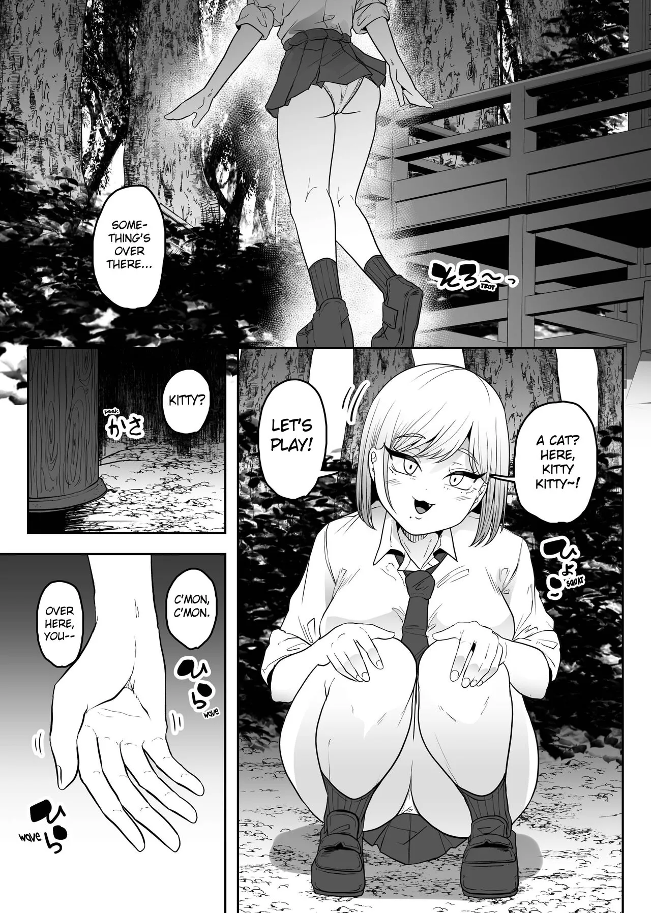 Chuuwai  {Mant} | Page 5