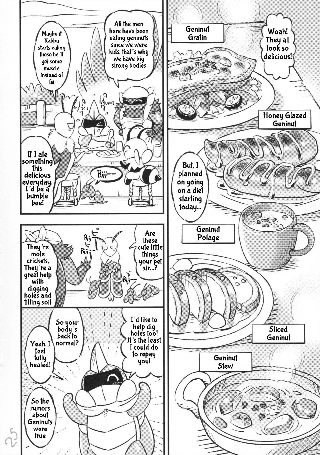 Kabbu Kabe Shiri Hon | Kabbu in the Hole | Page 26