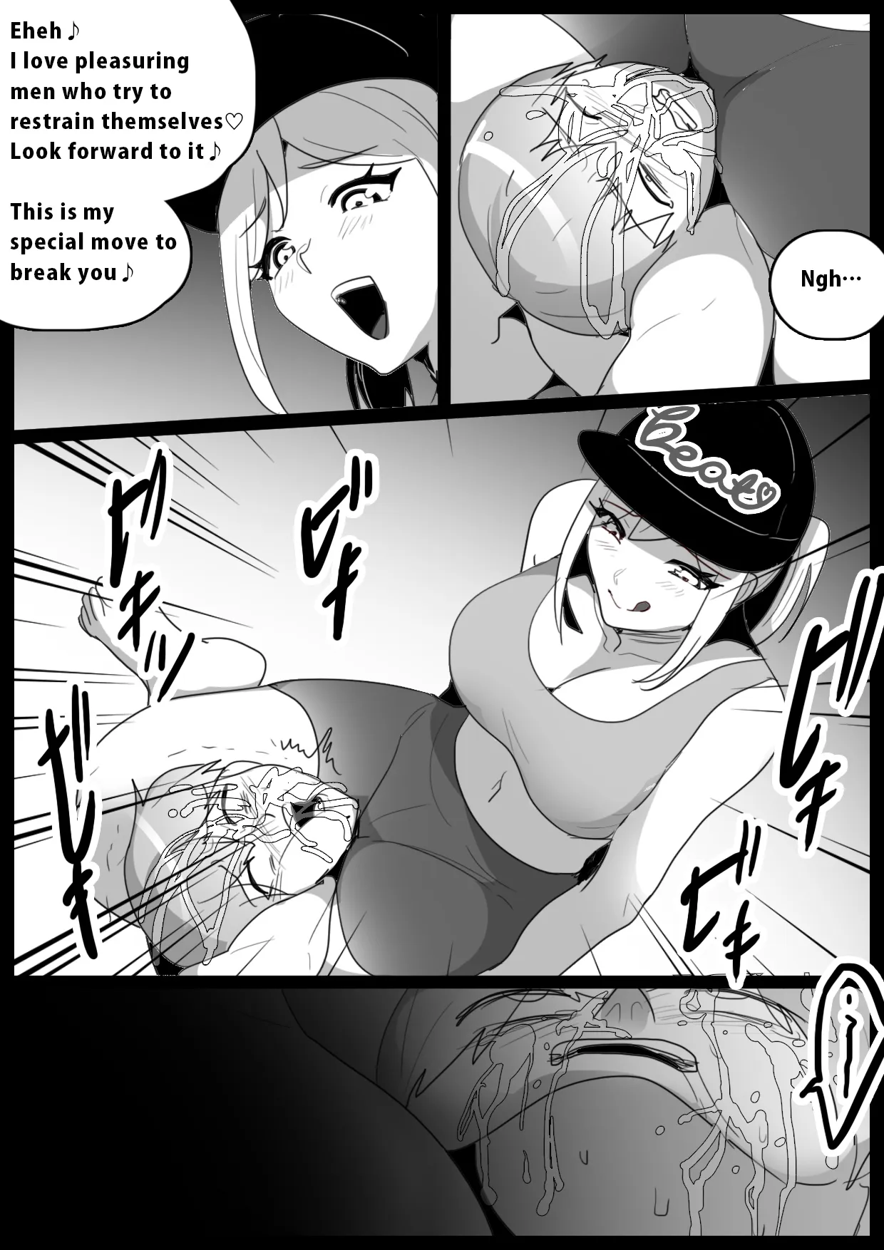 Girls Beat! Plus vs Mami | Page 8