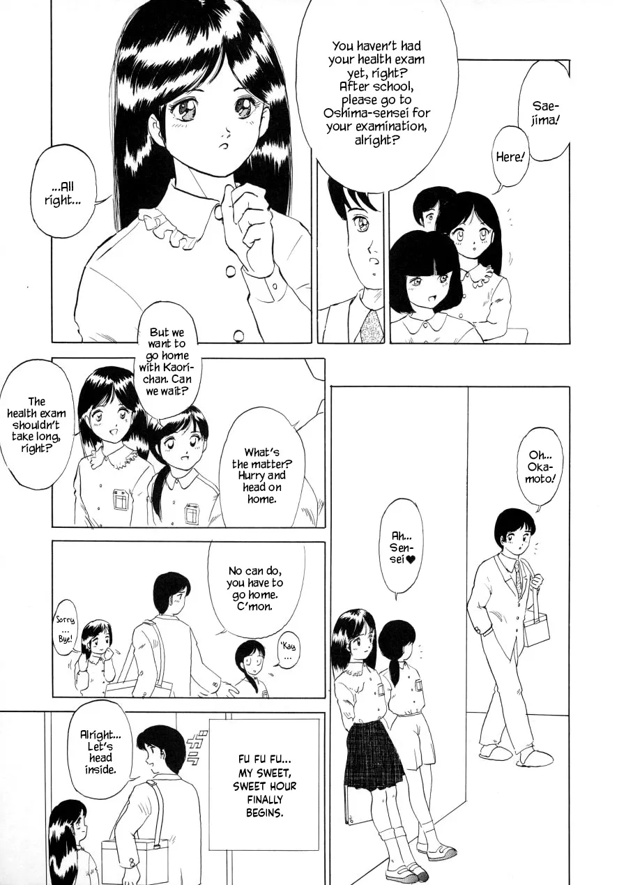 Afterschool with Wakabayashi Sensei | Wakabayashi Sensei no Houkago   Charging P14 Joukan) | Page 3