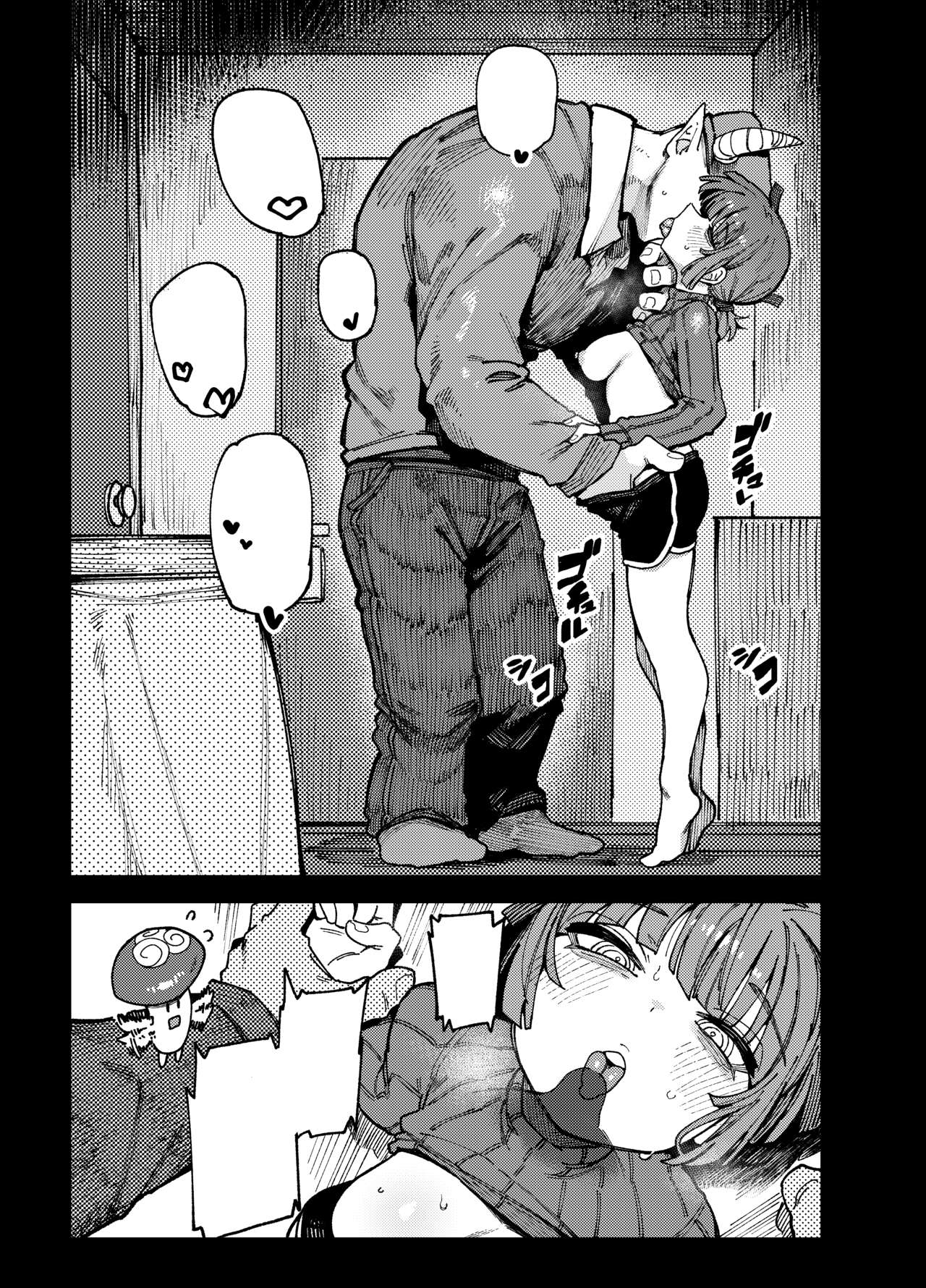 Ie ga Shike Sugite Haete Kita Genkaku Yuuhatsu Kinoko o Gosyoku Shite Hatsujyou Shita Ato no Are ya Kore | Page 13