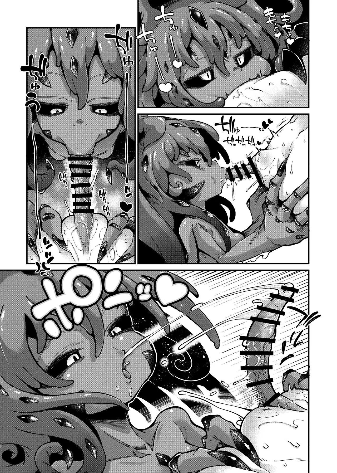 Reginetta-san vs Jashin Dungeon 2 | Page 4