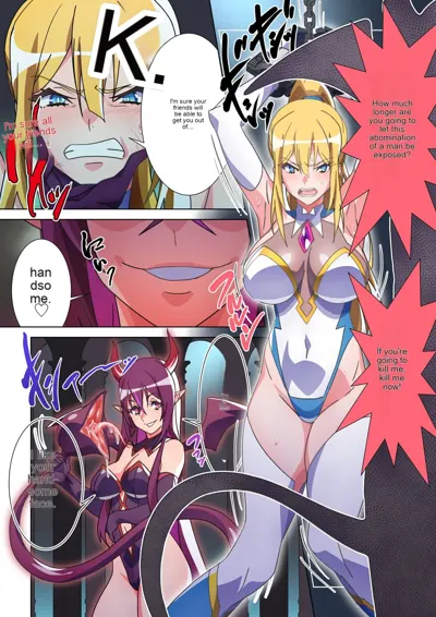 Moreugesseoyo ni Sareta Kanojo to, Saikyou Succubus ni Natta Ore | The girl who was turned into Morgessoyo and me who became the strongest succubus's main title page