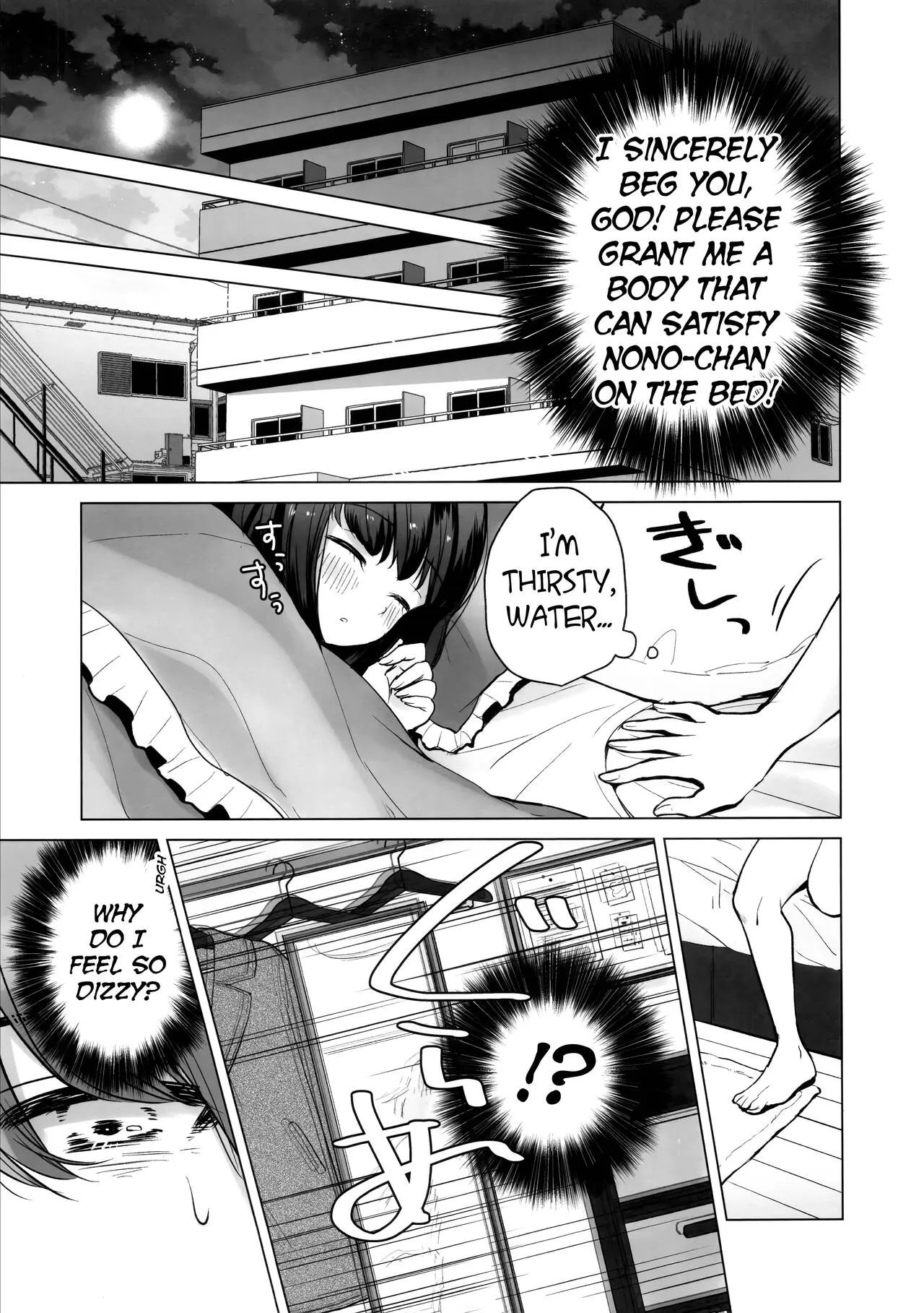 TS Ore. Kanojo ni Ta~ppuri Aisareru Hanashi | Page 6