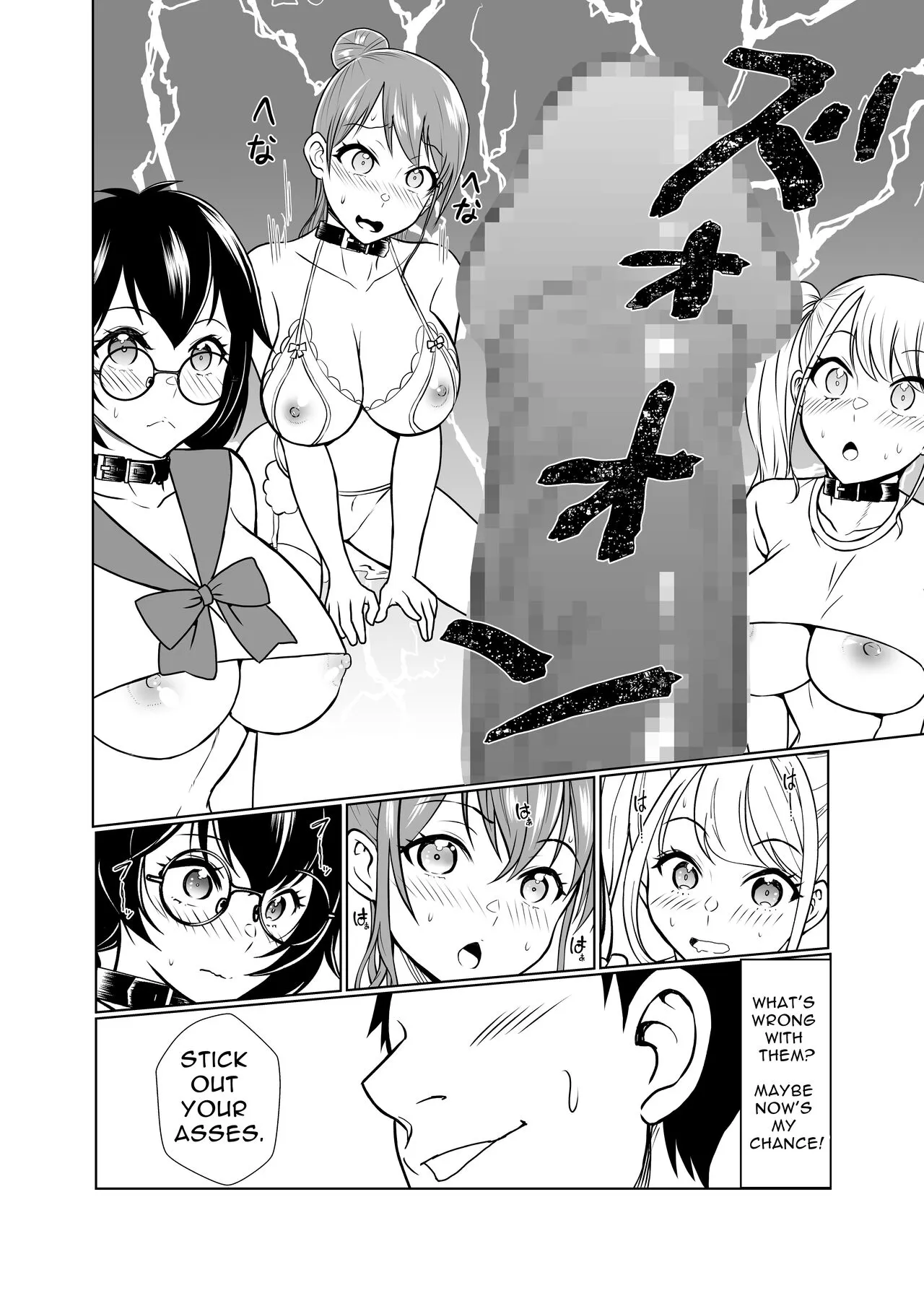 Dorei Shijou no Jitsujou ~Tokyo Big Sight ni Jitsuzai suru Gendai Nihon no Dosukebe na Yami~ | Page 49