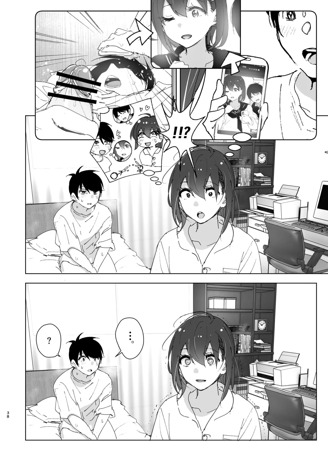 Onii-chan no Koto ga Daisuki!! na Imouto no Hanashi | Page 38