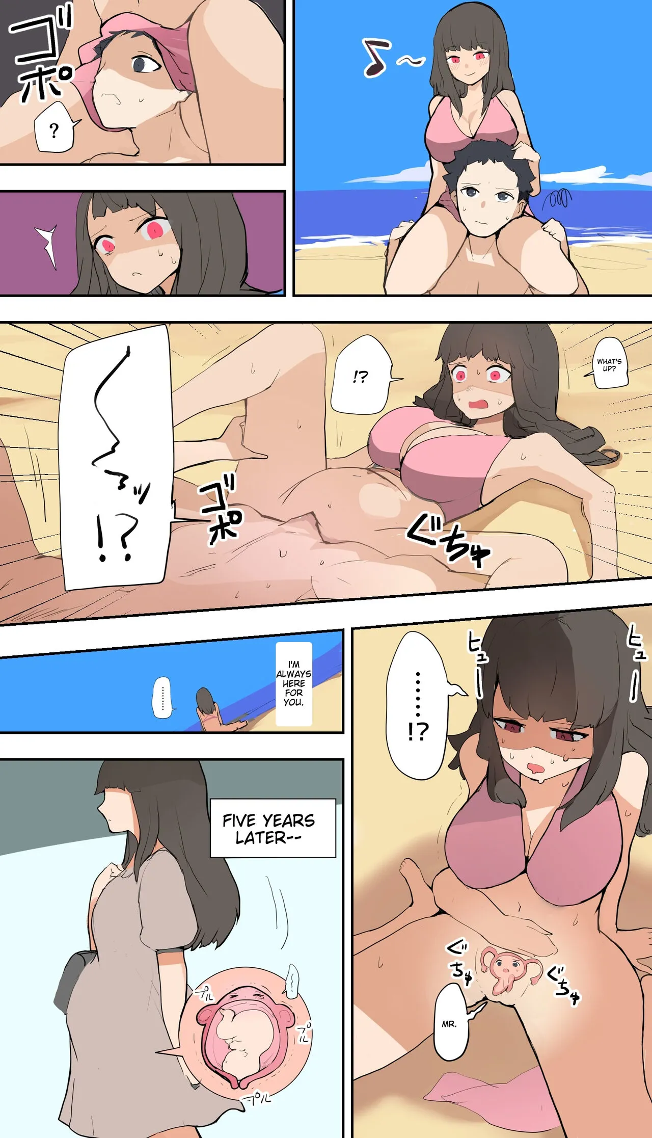 こじか art | Page 77