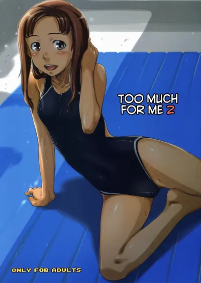 Moteamasu 2 | Too Much For Me 2's main title page