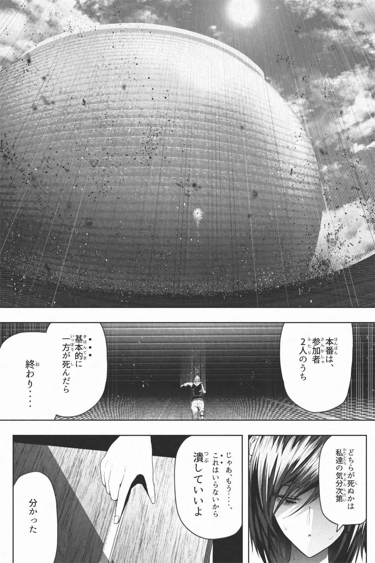 Shukushou Ikinokori Taikai Ch.1-6 | Page 32